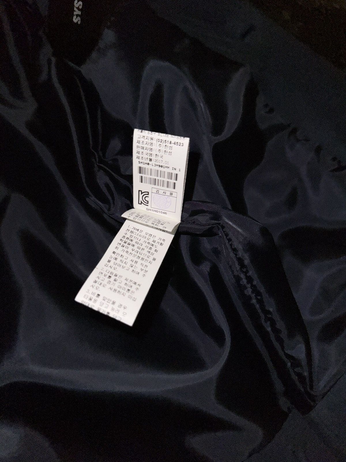 System [95] SYSTEM Lambskin Suede Trucker Leather Jacket Size US M / EU 48-50 / 2 - 7 Thumbnail