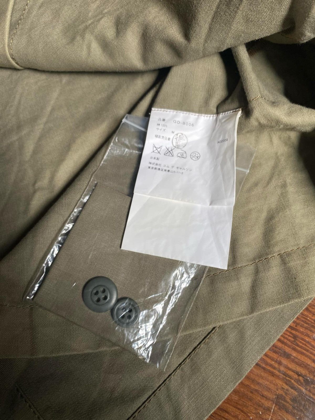 Comme des Garcons Comme Des Garçons Trompe L’oiel Stitching Military Coat Size M / US 6-8 / IT 42-44 - 11 Thumbnail