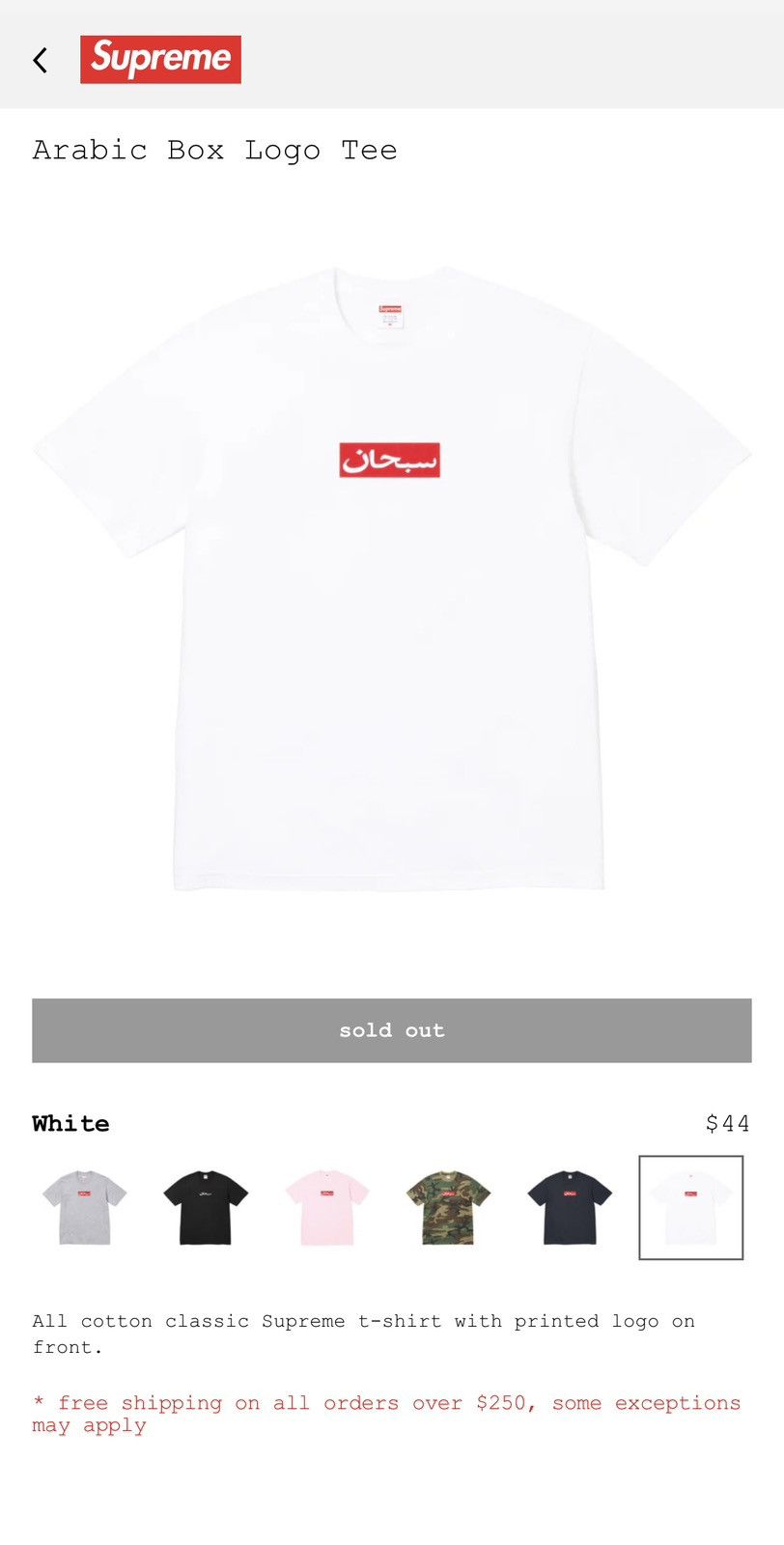 Supreme Supreme arabric box logo black Size US M / EU 48-50 / 2 - 1 Thumbnail