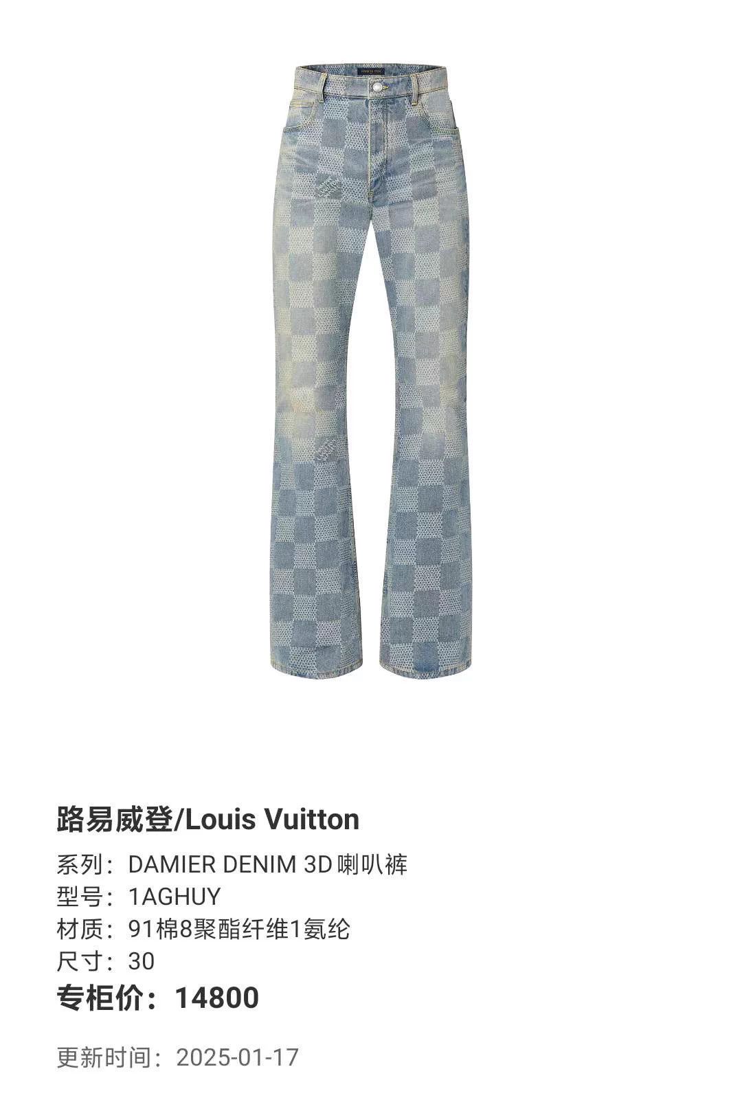 Louis Vuitton Louis Vuitton Pharrell Damier Check Denim Jeans 30 Size US 30 / EU 46 - 9 Thumbnail