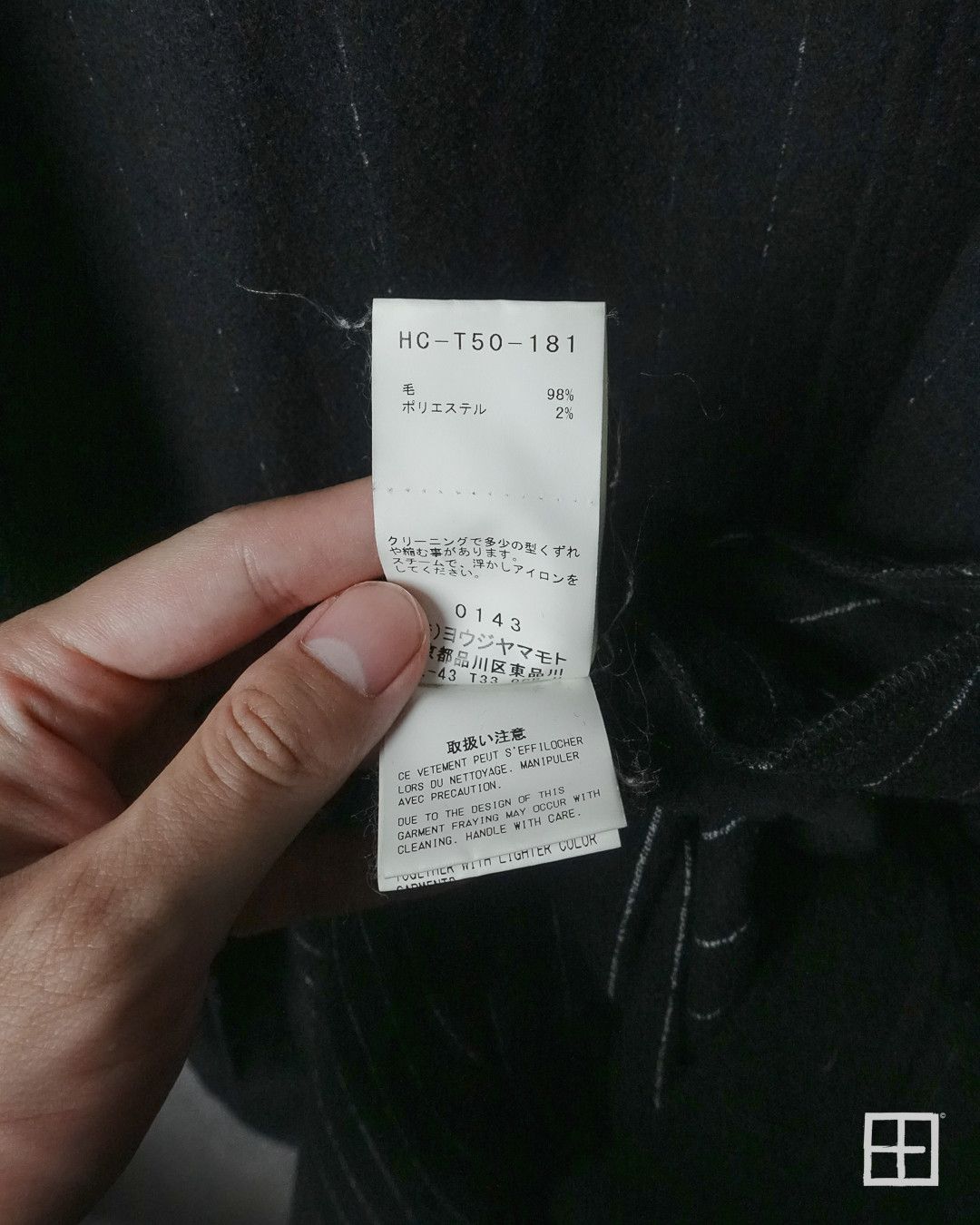 Yohji Yamamoto Yohji Yamamoto Pour Homme AW19 Pinstripe Wool Shirt Coat Size US M / EU 48-50 / 2 - 6 Thumbnail