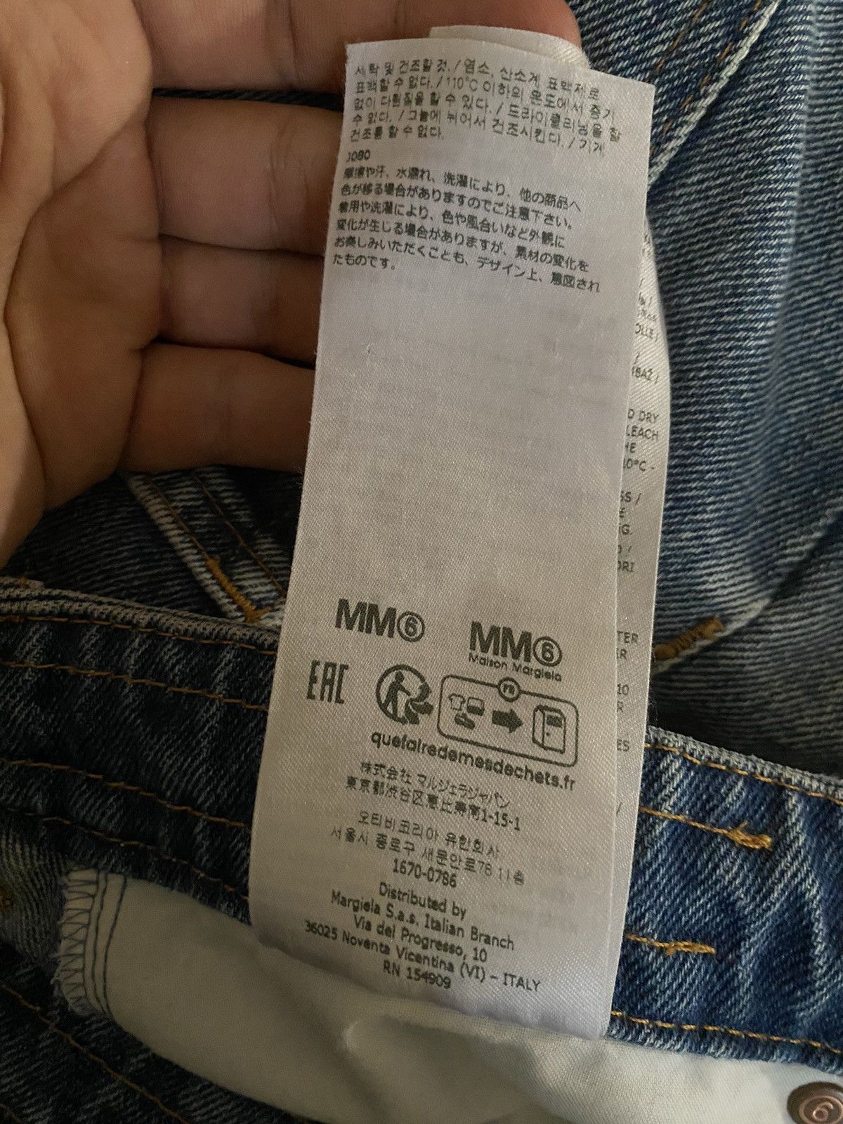 Maison Margiela Maison margiela 5 pocket jeans Size 28" / US 6 / IT 42 - 8 Thumbnail