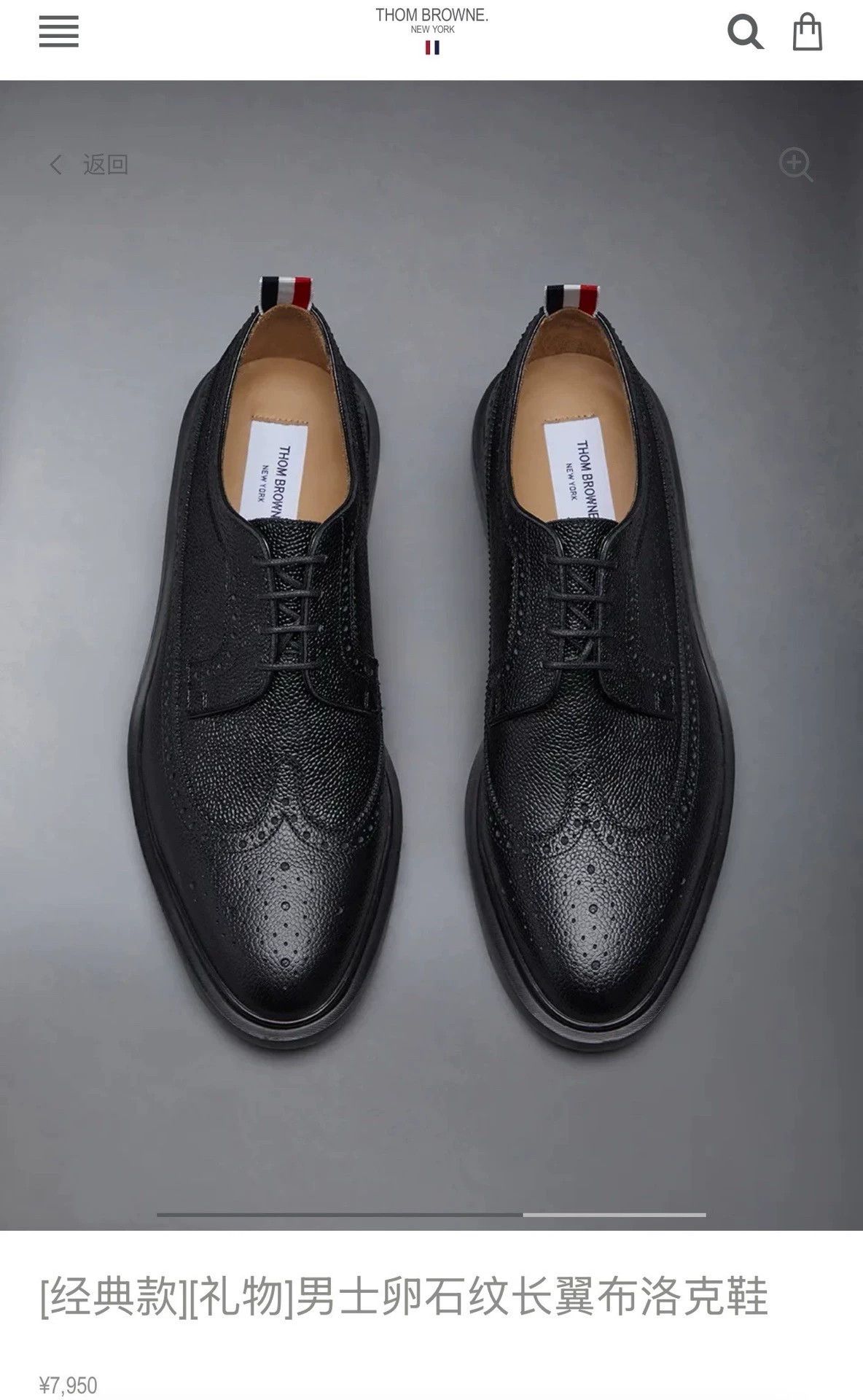 Thom Browne Thom Browne Black Classic Carved Lightweight Rubber US6 Size US 6 / EU 39 - 5 Thumbnail