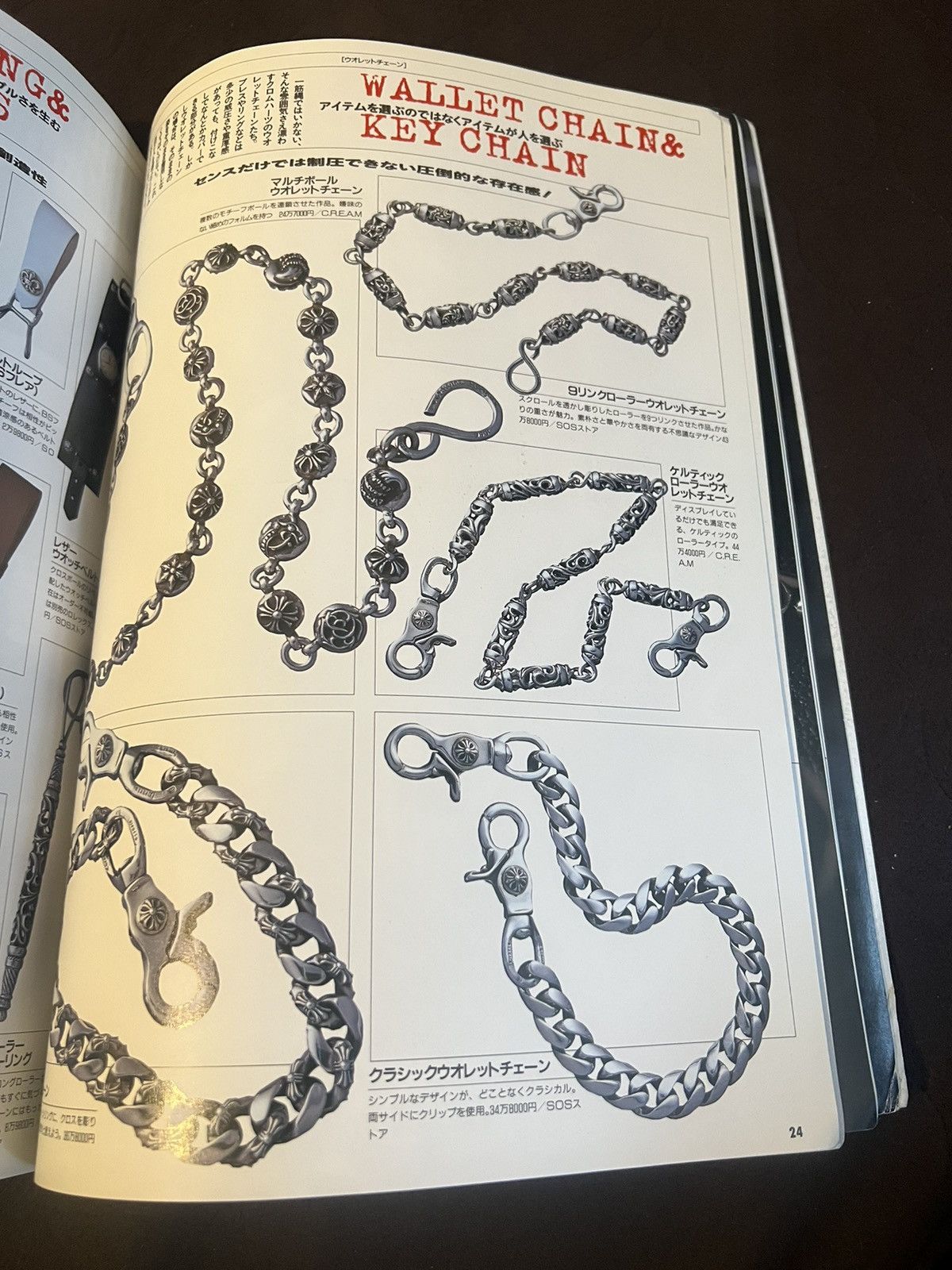 Chrome Hearts 1999 Chrome Hearts Magazine Catalog Book Silver Cross Size ONE SIZE - 9 Thumbnail