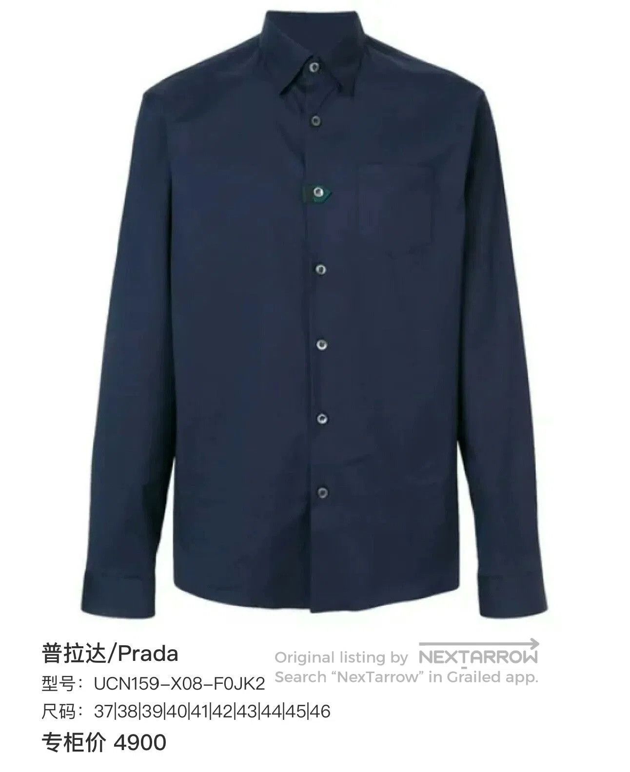 Prada Prada Navy Blue Work Shirt Size M. Size US M / EU 48-50 / 2 - 5 Thumbnail