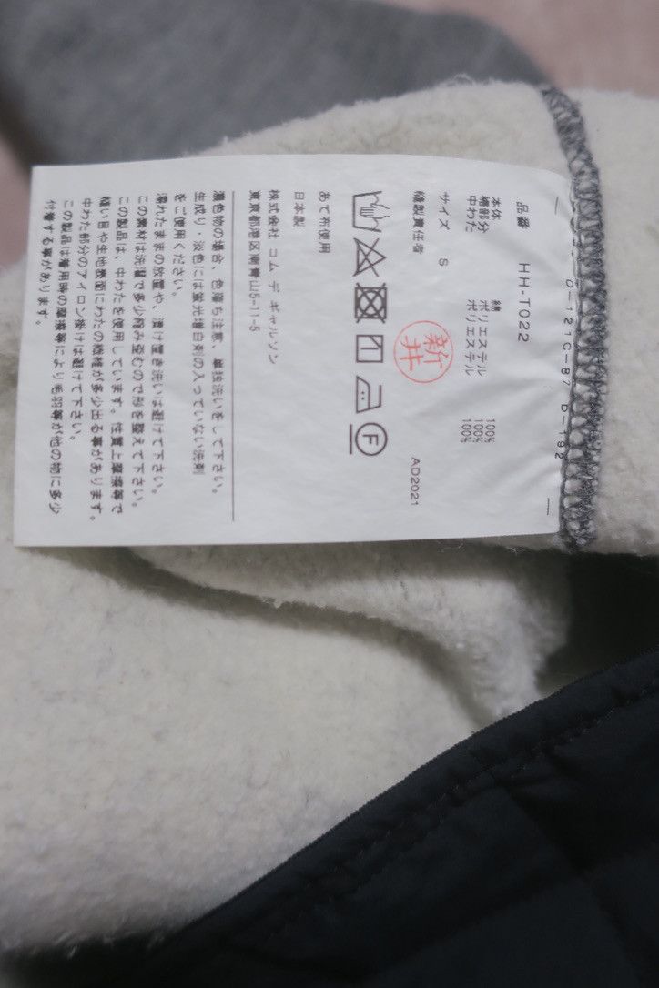 Comme des Garcons Cotton + Quilted Panel Size US S / EU 44-46 / 1 - 13 Thumbnail