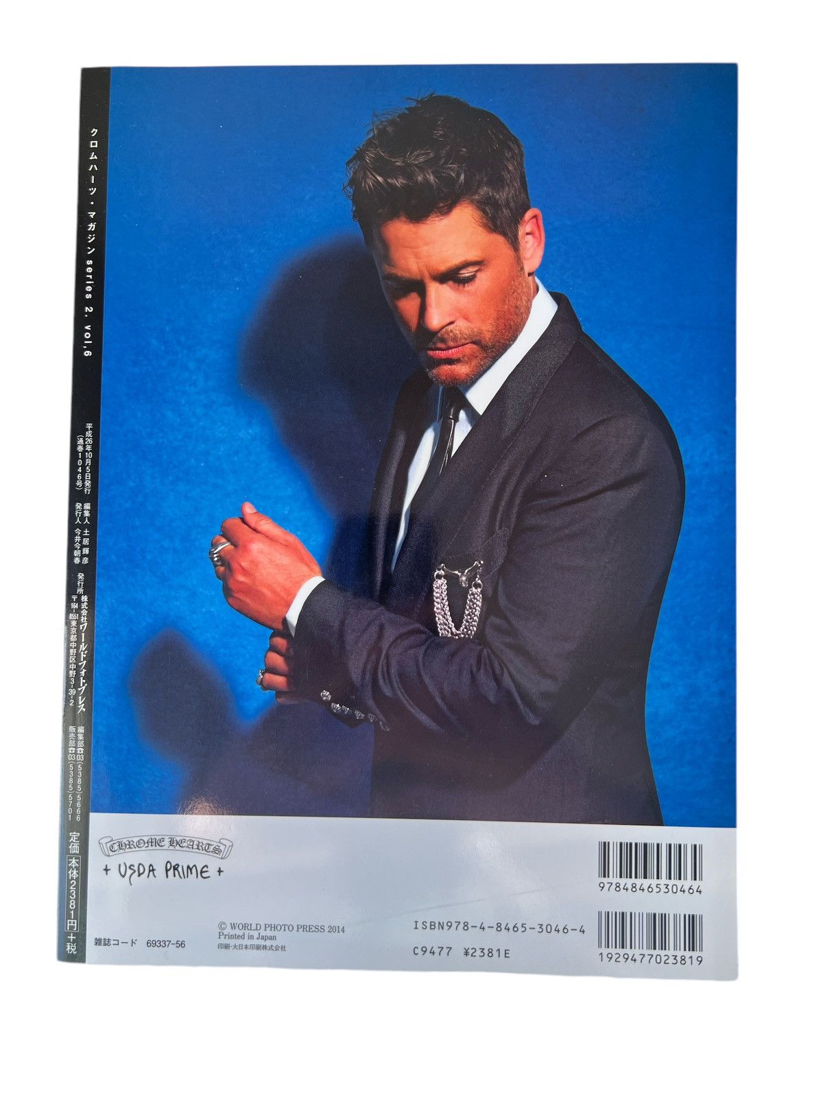 Chrome Hearts Chrome Hearts Magazine Vol. 6 | Rob Lowe | Poster DVD Size ONE SIZE - 20 Thumbnail