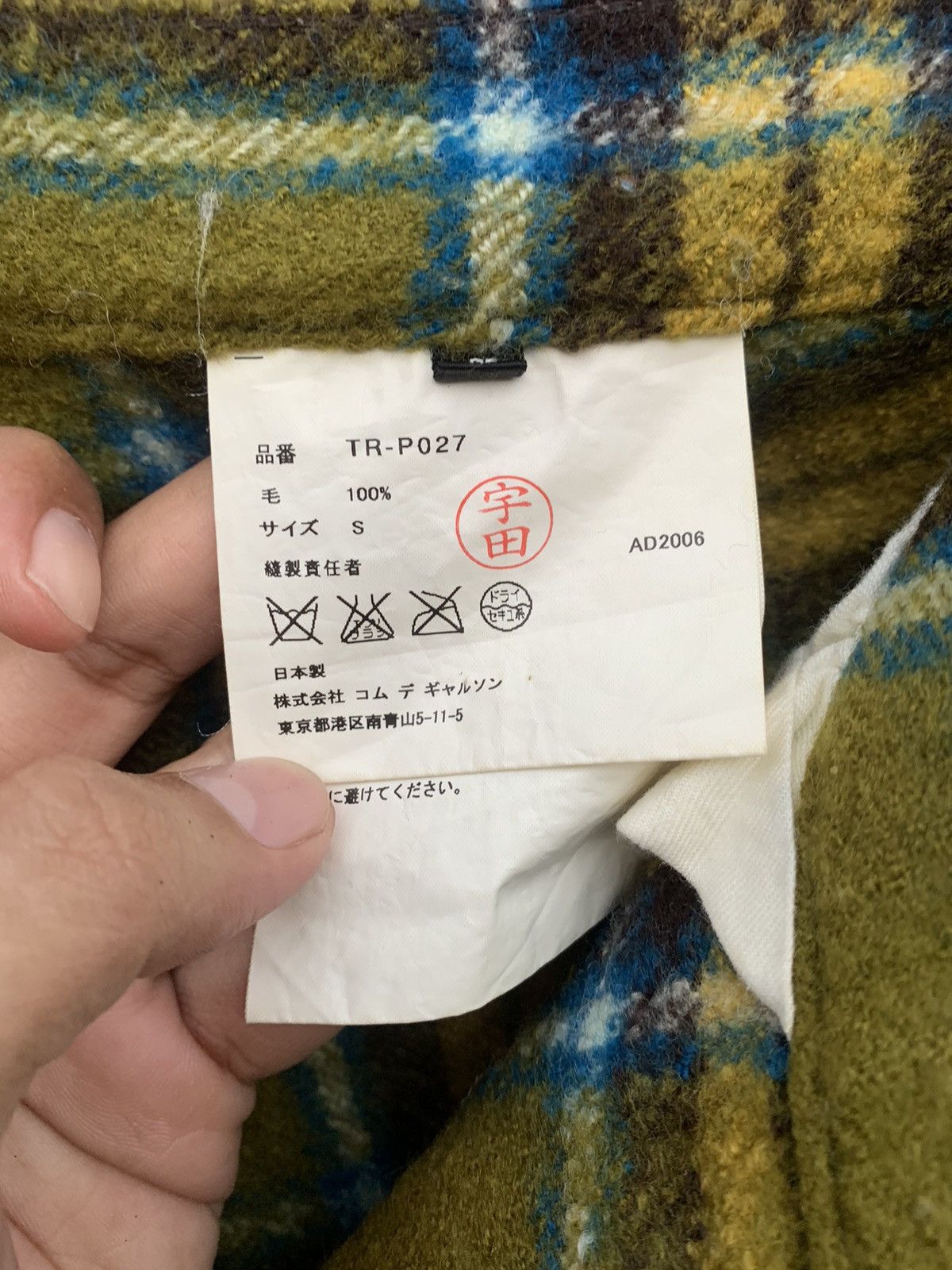 Comme des Garcons Vintage Comme des Garcons Yellow Plaid Pants Wool Size 30" / US 8 / IT 44 - 12 Thumbnail