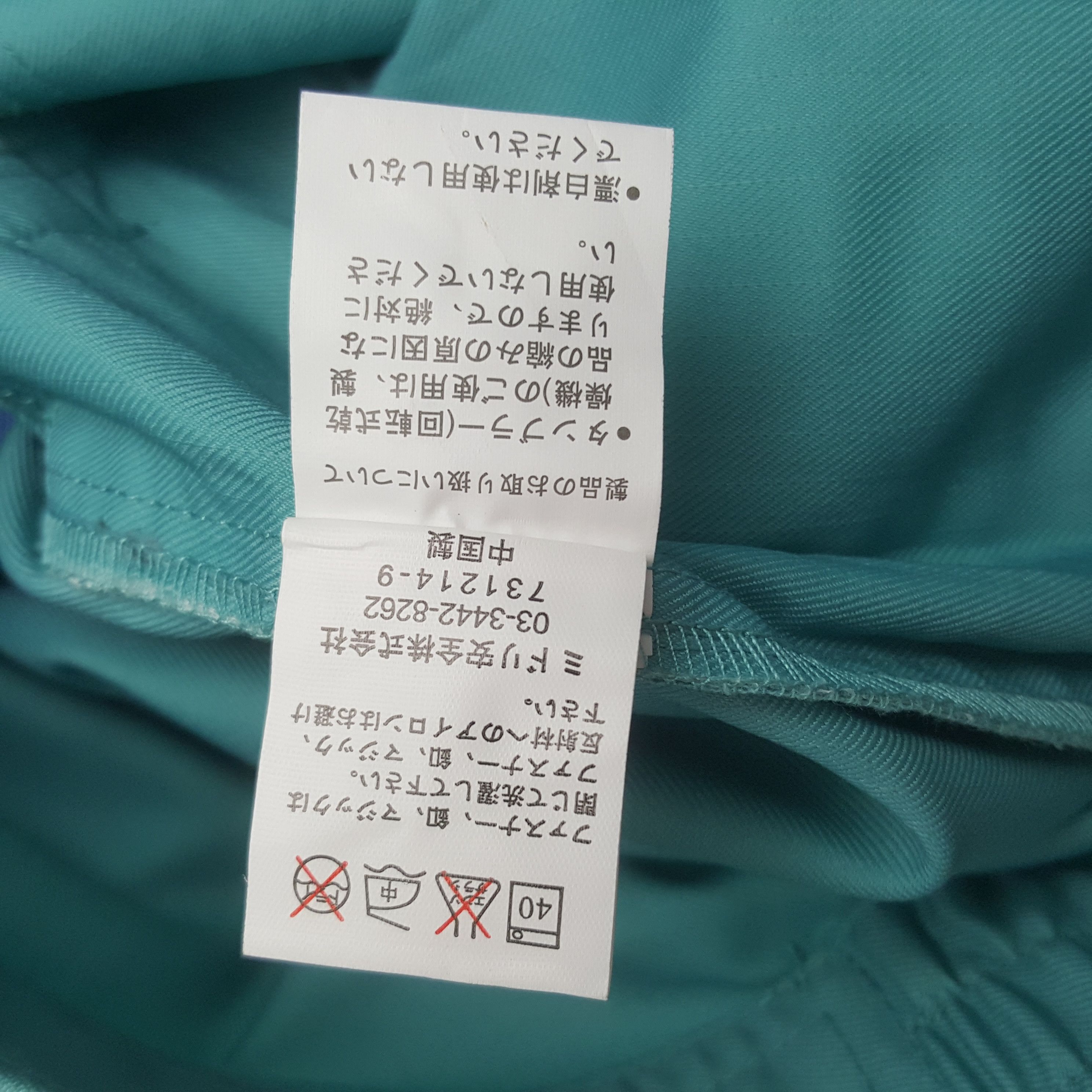 Japanese Brand Vintage Yamato Transport Custom Worker Japan Jacket Size US S / EU 44-46 / 1 - 9 Thumbnail
