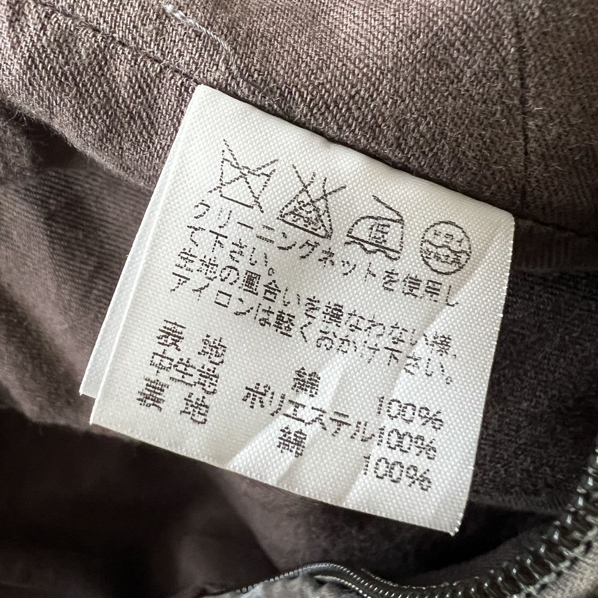 Zucca 🔥 Zucca Issey Miyake Survival Jacket Size US M / EU 48-50 / 2 - 12 Thumbnail
