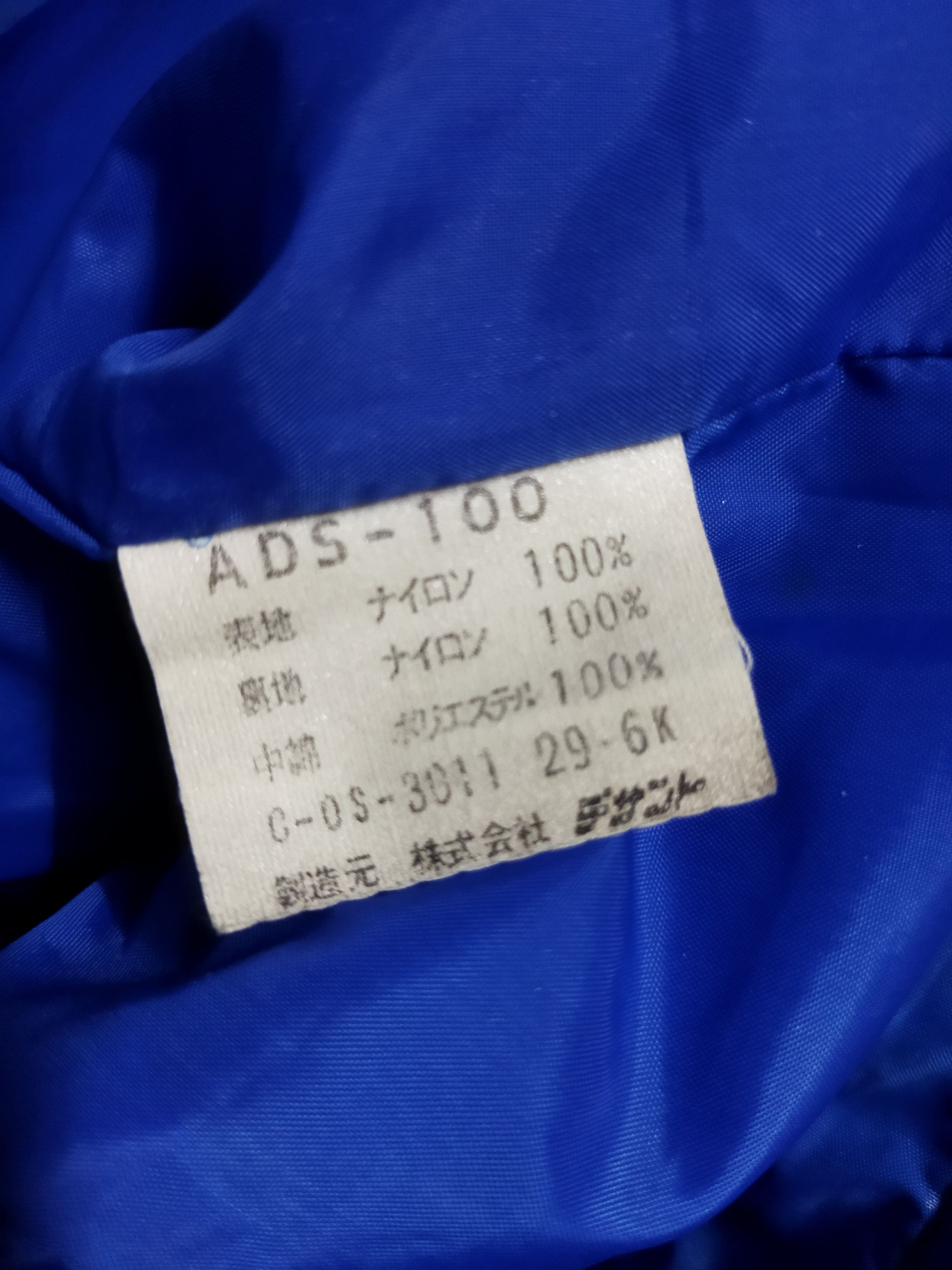 Adidas Vintage Adidas Jacket Size US L / EU 52-54 / 3 - 4 Thumbnail