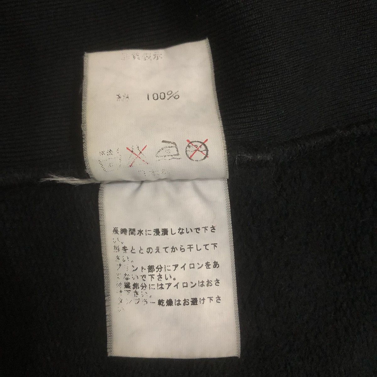 Bape Ape Shall Never Kill Ape Pullover Hodie Size US L / EU 52-54 / 3 - 17 Thumbnail