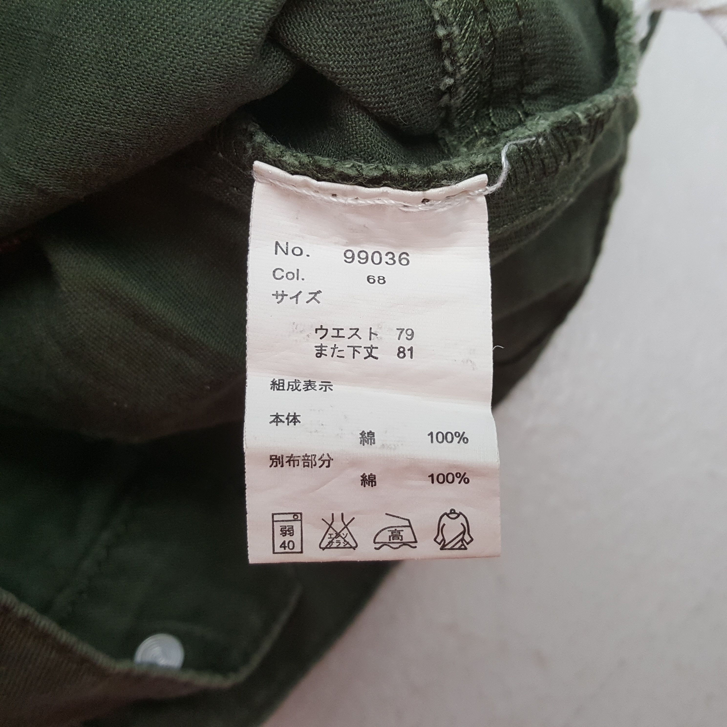 Vintage Rare Design Fashion Style Pants RR30 Size US 31 - 14 Thumbnail