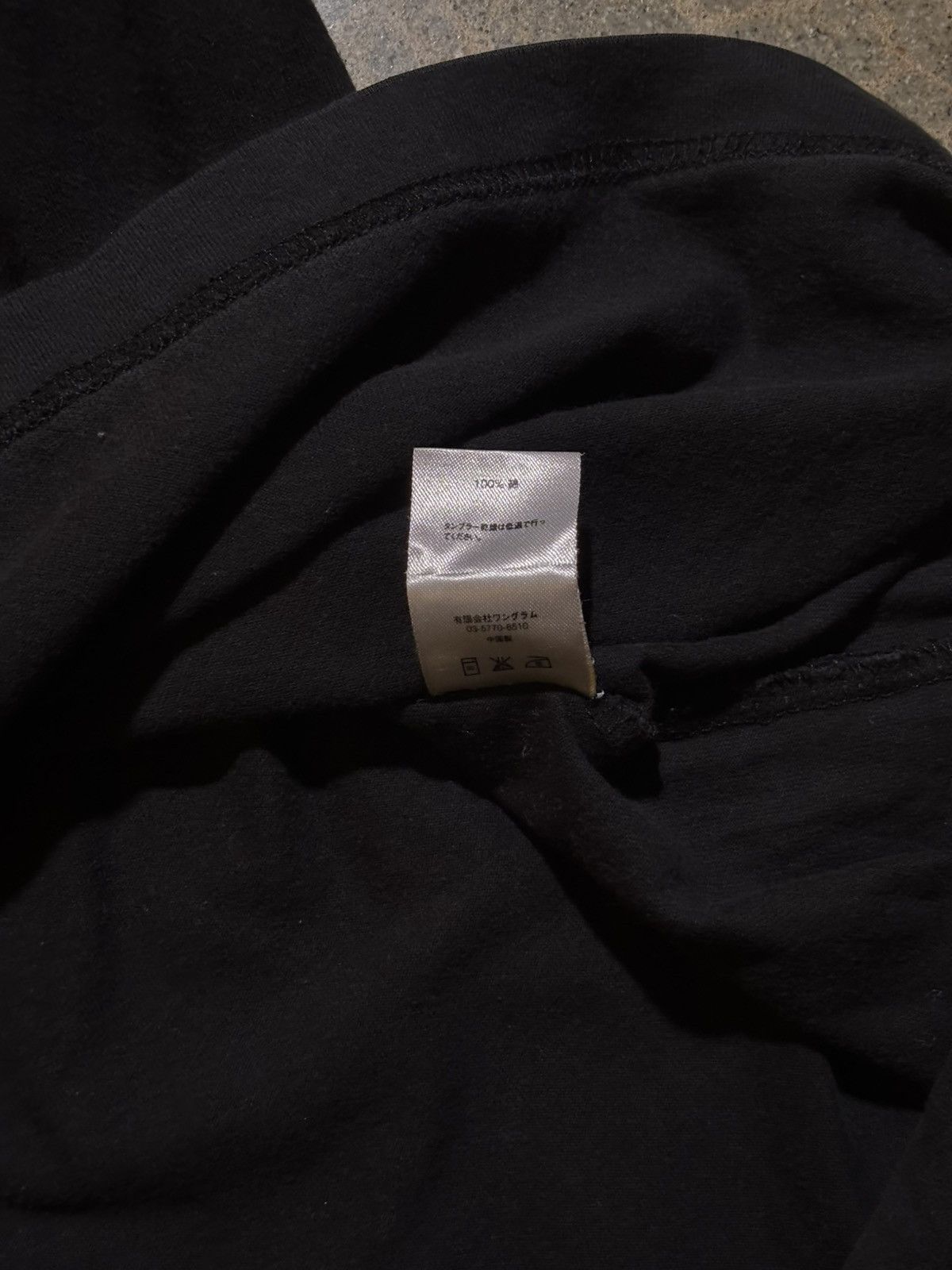 Supreme Supreme Sleeve Embroidery Size L Size US L / EU 52-54 / 3 - 5 Thumbnail
