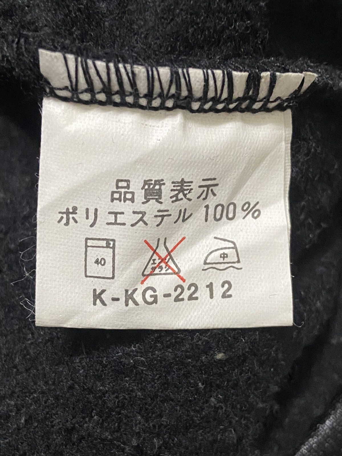 Honda × Vintage Vintage Honda Millennium 2000 Fleece Vest Size US M / EU 48-50 / 2 - 6 Thumbnail