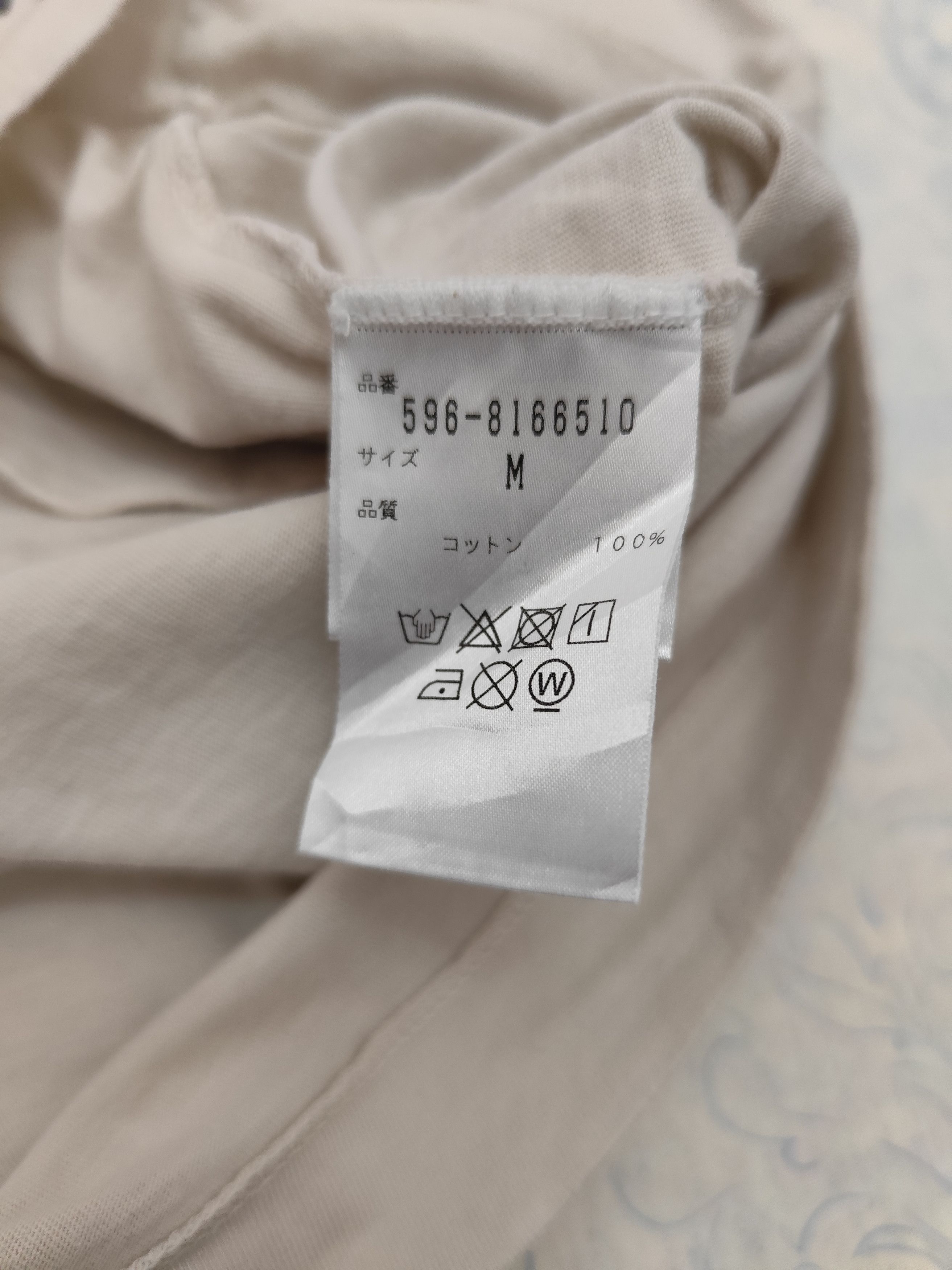 Margaret Howell MHL. by Margaret Howell Pocket T-Shirt Size US M / EU 48-50 / 2 - 8 Thumbnail