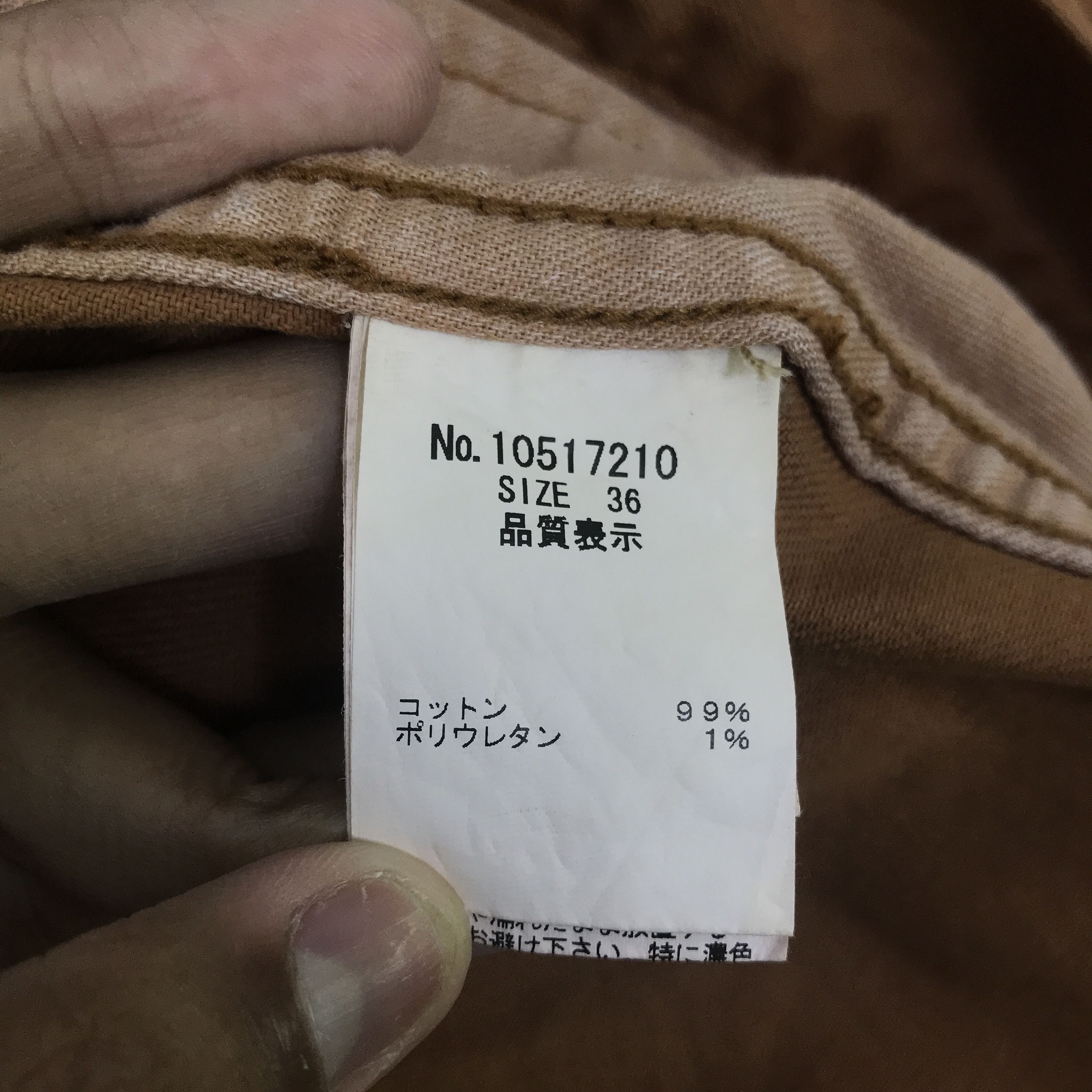 Japanese Brand Lounie Design Type 2 Pocket denim jacket K87B14 Size US L / EU 52-54 / 3 - 12 Thumbnail