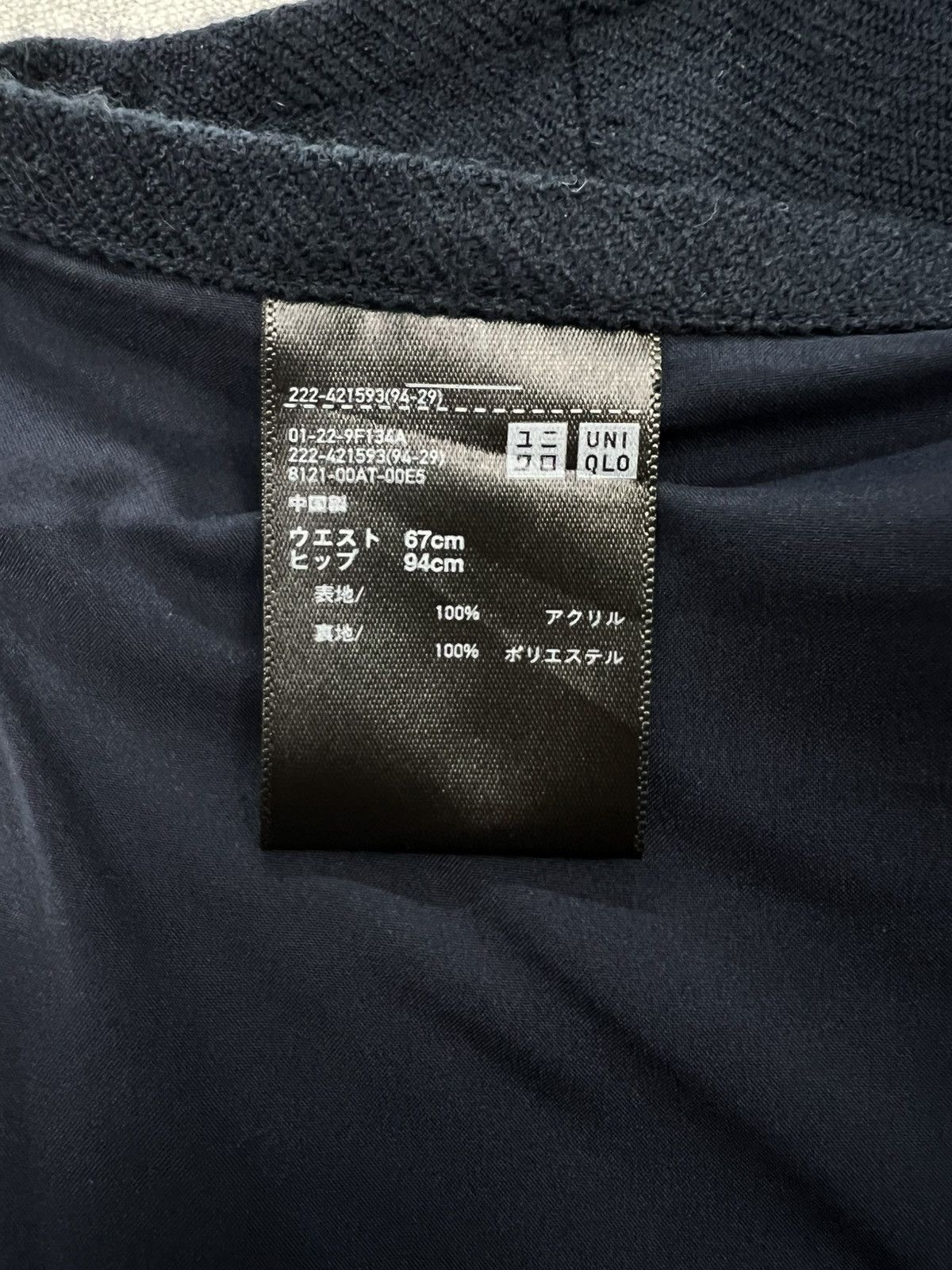 JW Anderson × Uniqlo J.W.Anderson X Uniqlo Skirt Size 27" / US 4 / IT 40 - 6 Thumbnail