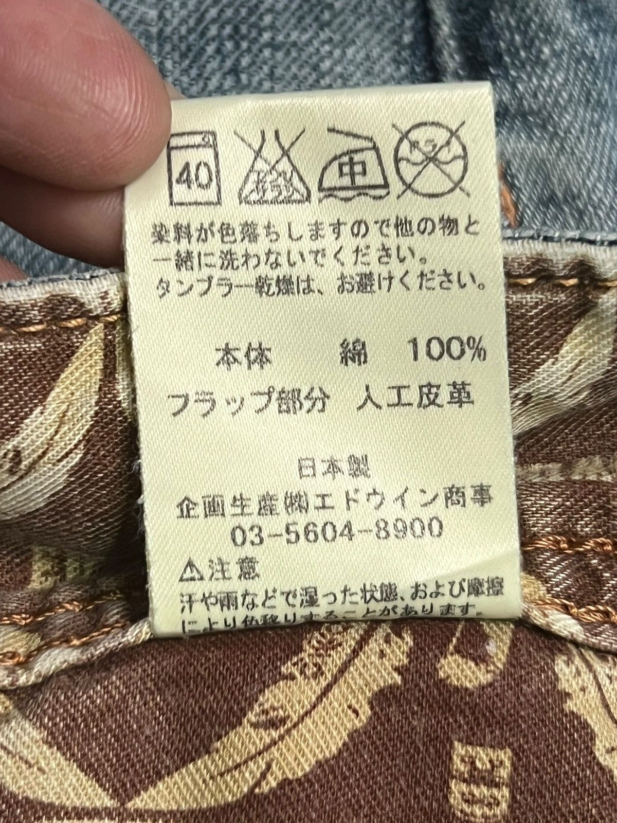Edwin Bootcut Vintage Edwin 431 Japan - Faded, Distressed Jeans Size US 34 / EU 50 - 15 Thumbnail