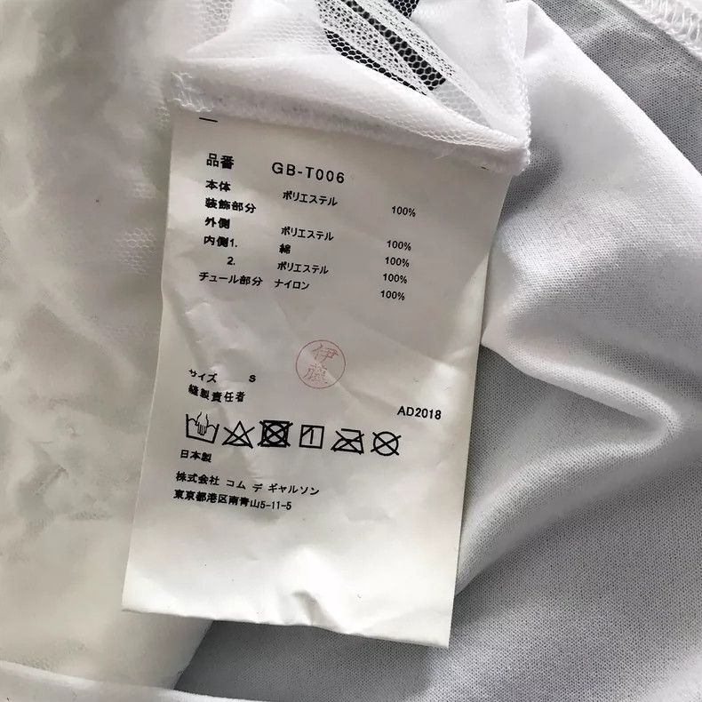 Comme des Garcons Comme Des Garcons Patchwork white T-shirt Size S / US 4 / IT 40 - 9 Thumbnail