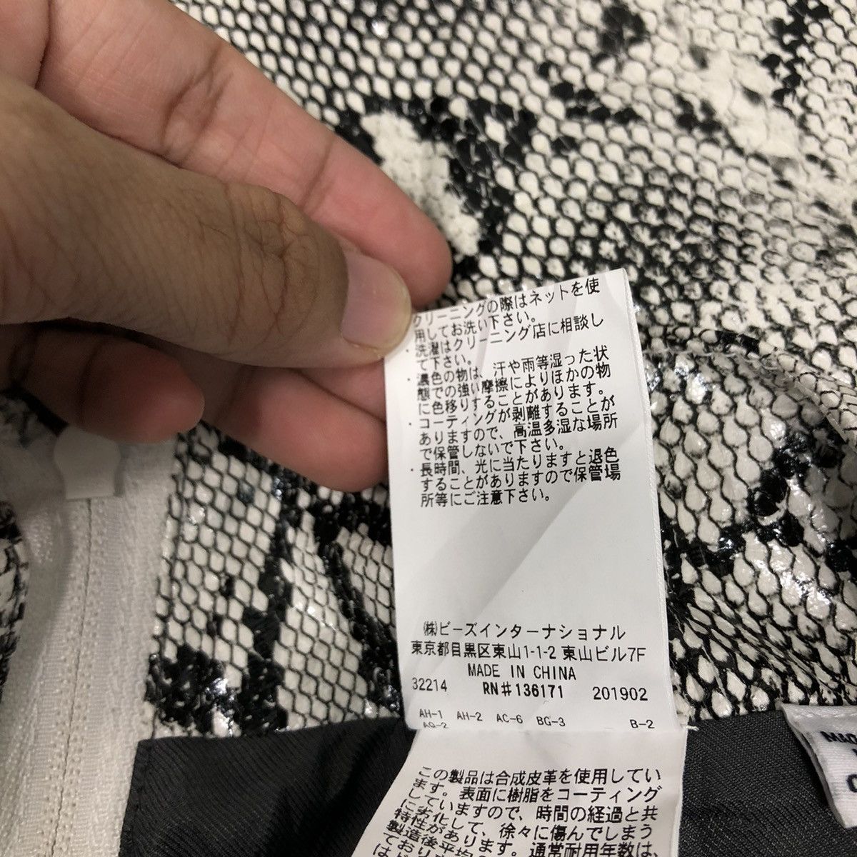 Japanese Brand X-Girl Snake Print Mini Skirt w/ Front Zip Pocket Size 24" / US 00 / IT 34 - 13 Thumbnail