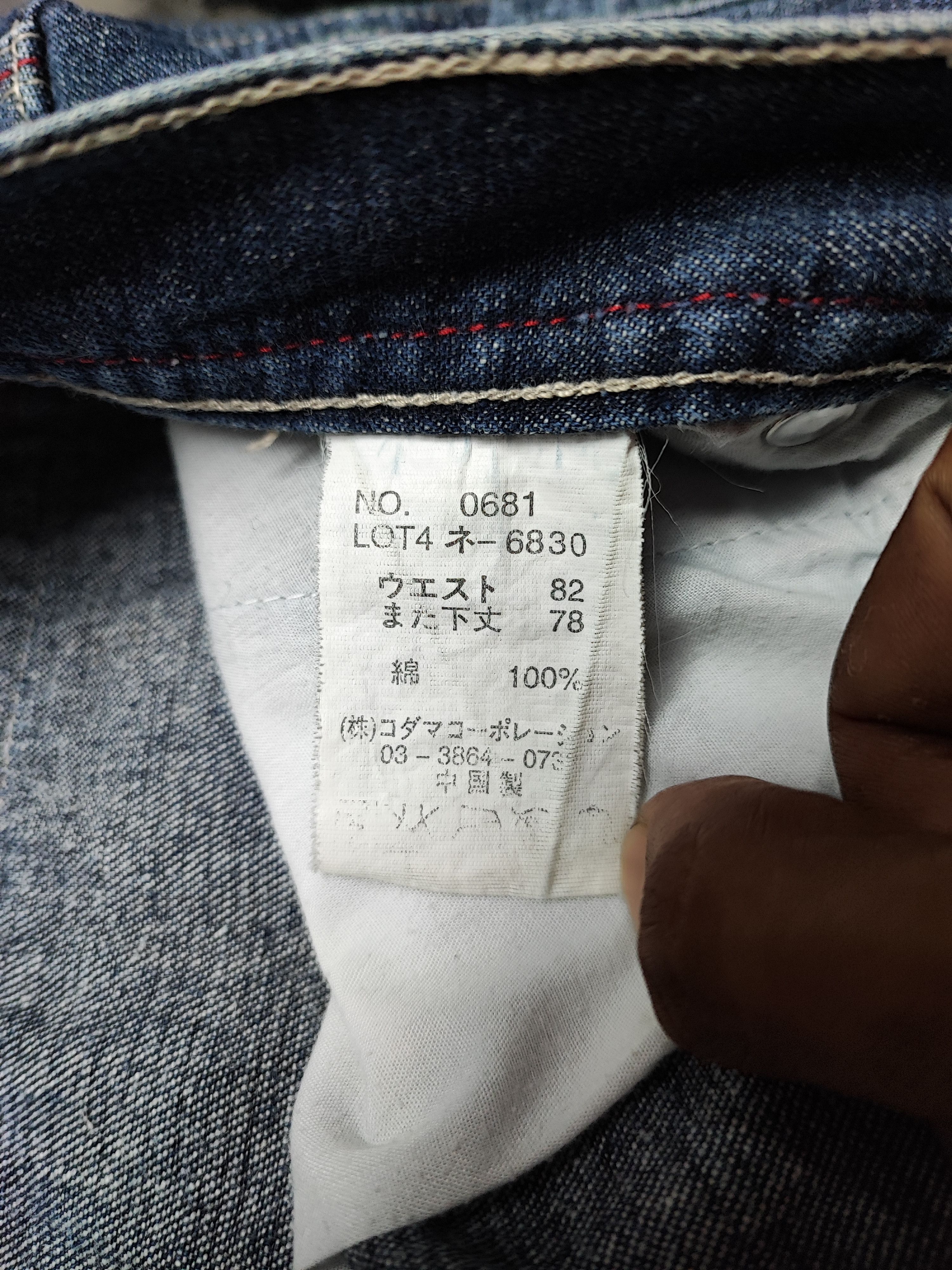 If Six Was Nine Piko Jeans Baggy Wide Leg Cargo Denim Size US 31 - 14 Thumbnail