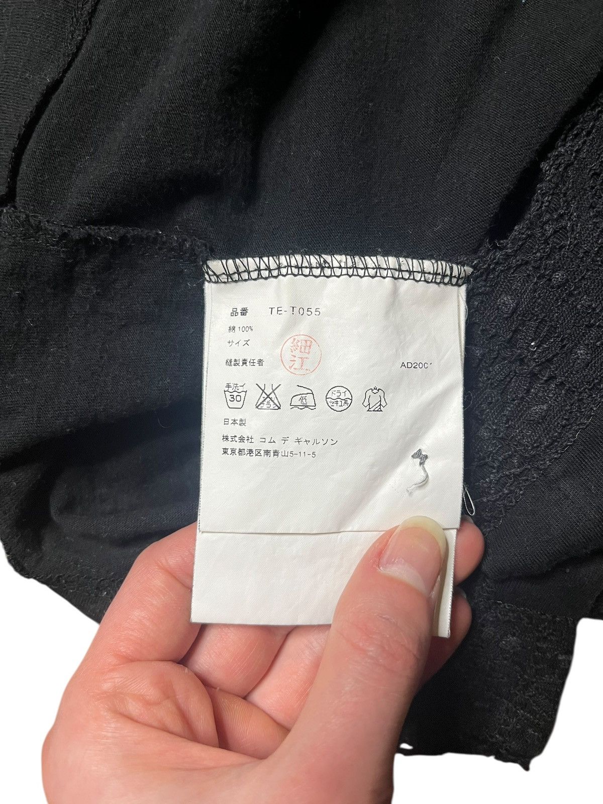 Comme des Garcons tricot COMME des GARÇONS AD2001 Lace Panel Cardigan Size S / US 4 / IT 40 - 6 Thumbnail