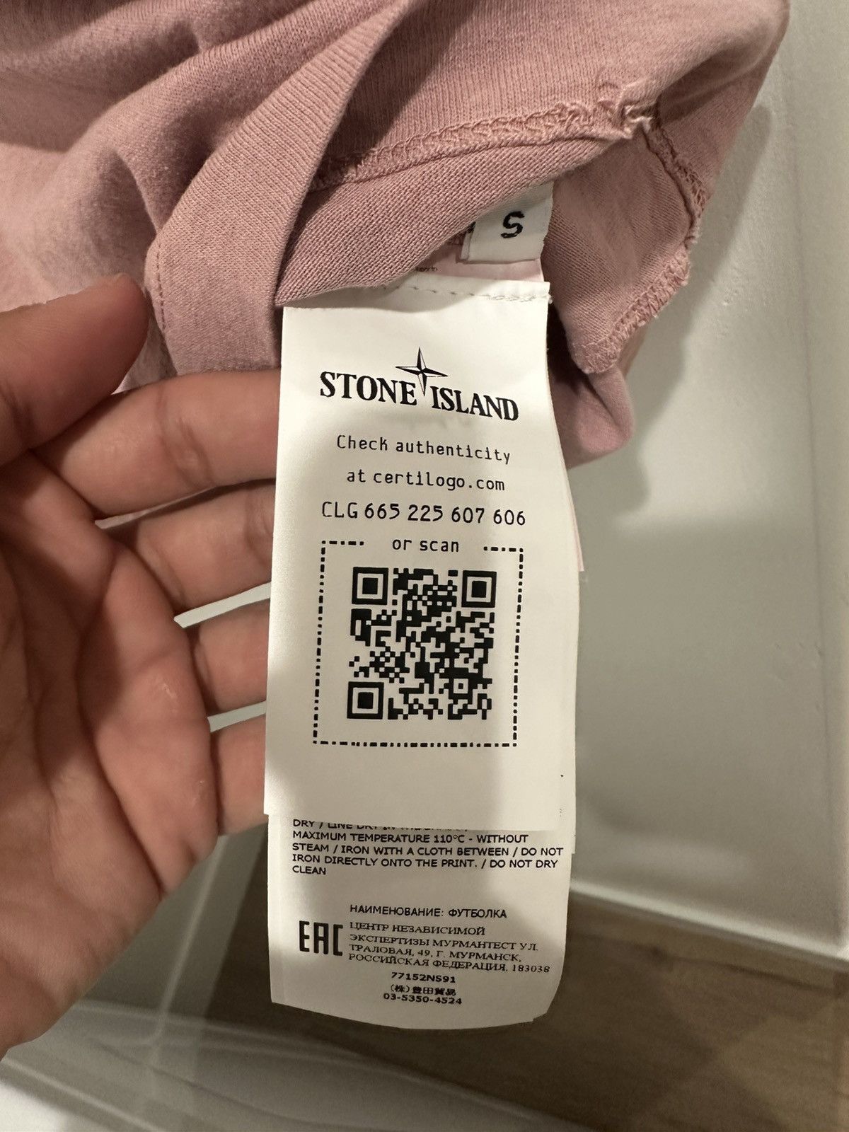 Stone Island Stone Island Archivio Tee Size US S / EU 44-46 / 1 - 5 Thumbnail