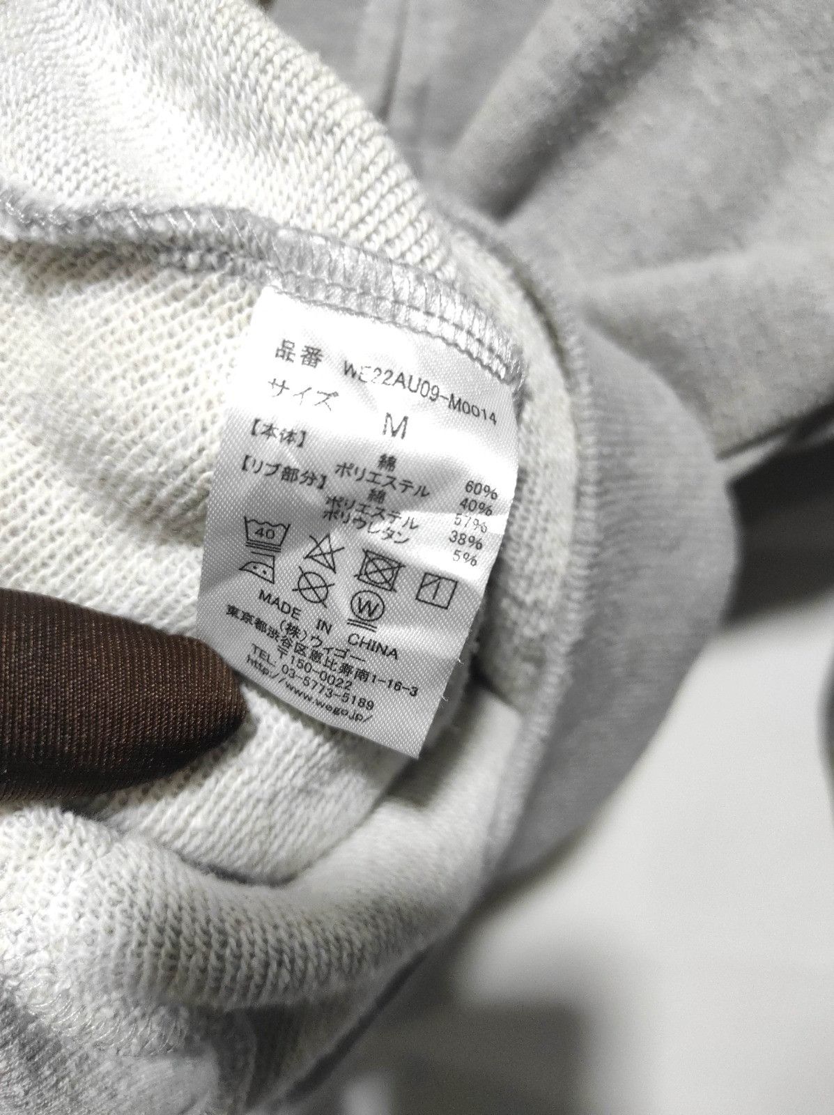 Japanese Brand Wego Oversized zip fur hoodie ifsix LGB style Size US M / EU 48-50 / 2 - 10 Thumbnail