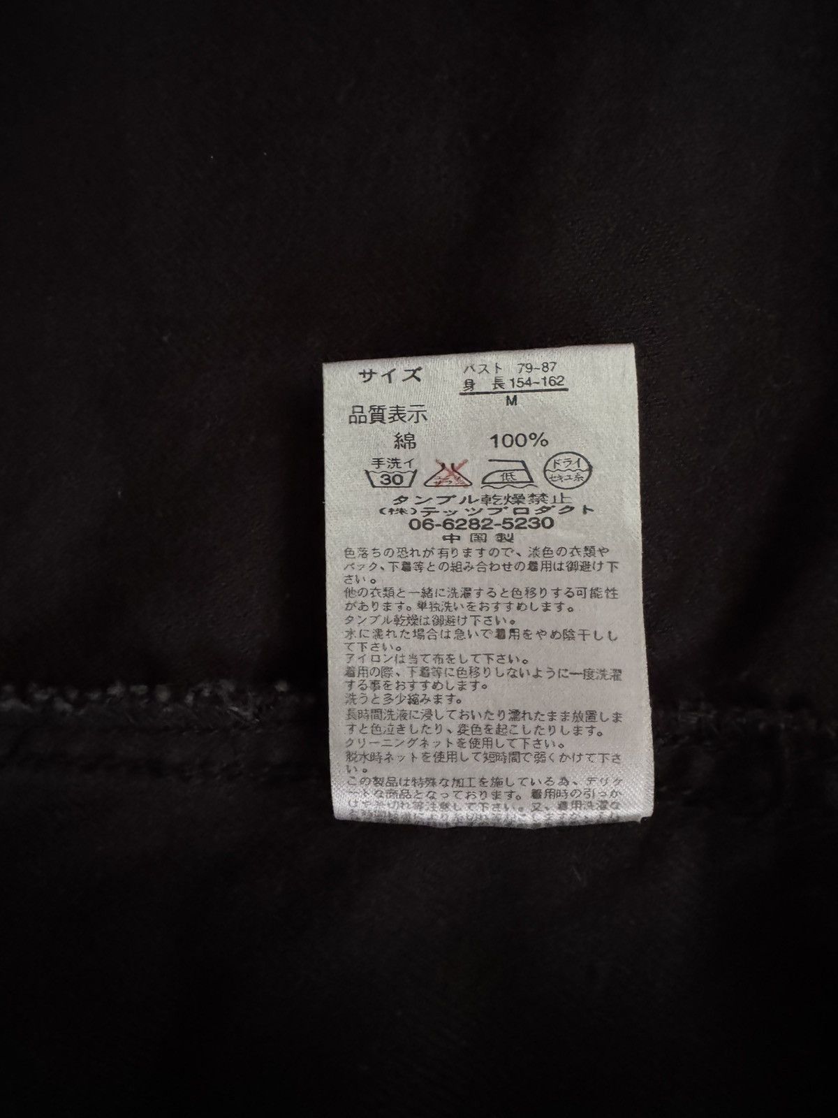 Japanese Brand Japanese label Distressed Punk Denim Jacket Size US S / EU 44-46 / 1 - 8 Thumbnail
