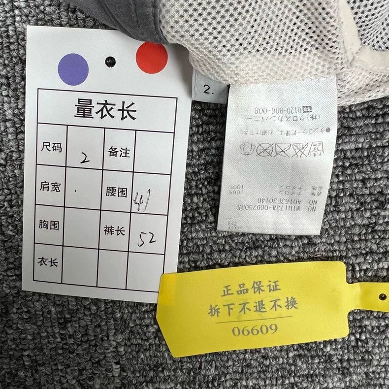 Thom Browne Thom browne Size 2 Tb gray four-bar nylon shorts 2503-Next Size US 30 / EU 46 - 6 Thumbnail