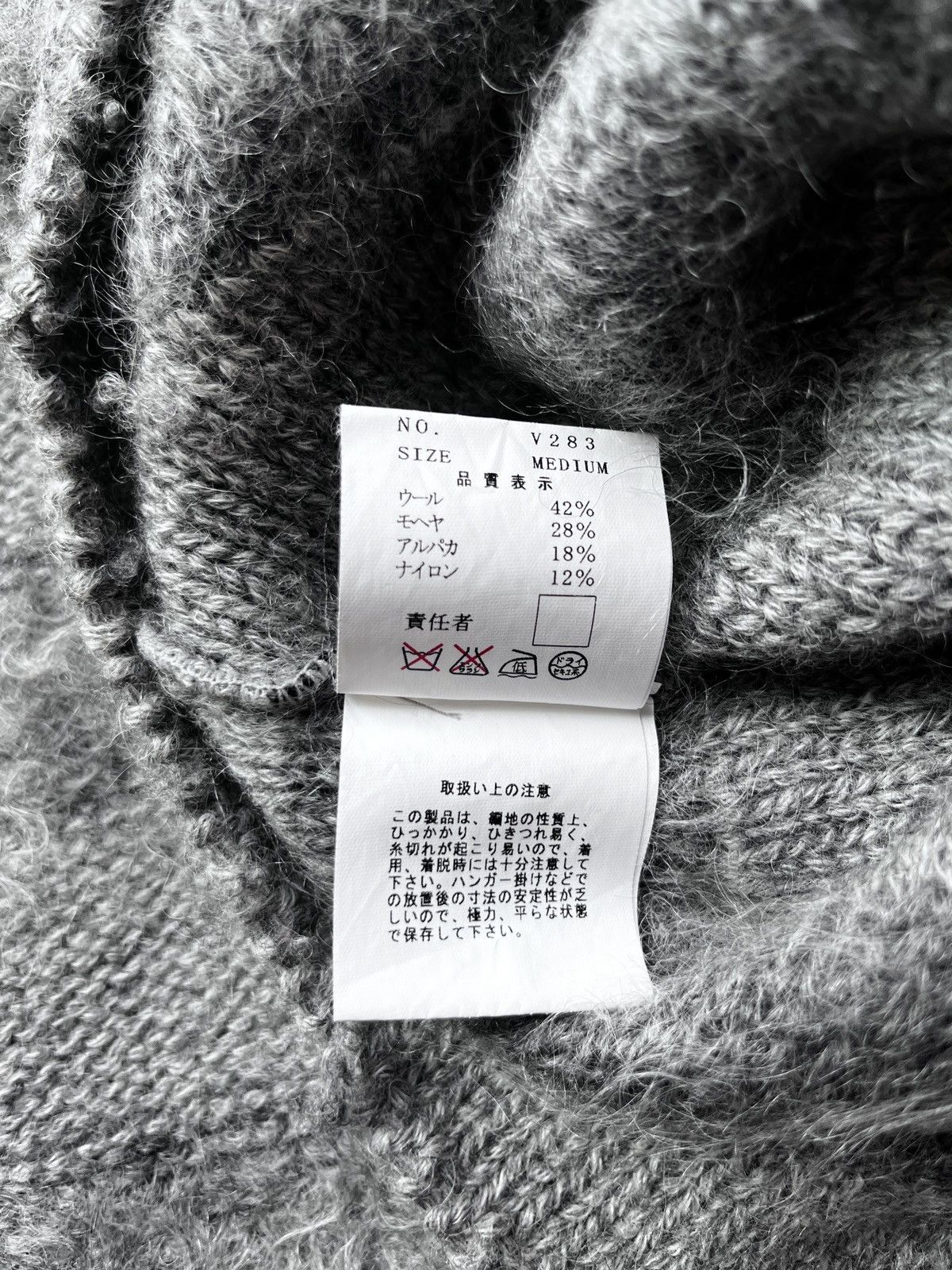 Jun Takahashi Undercover AW03’ Paperdoll grey striped mohair Size US M / EU 48-50 / 2 - 6 Thumbnail