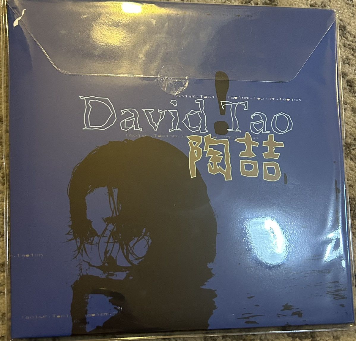 Other DAVID TAO (CLEAR BLUE VINYL) + 7" EP BONUS Size ONE SIZE - 1 Thumbnail