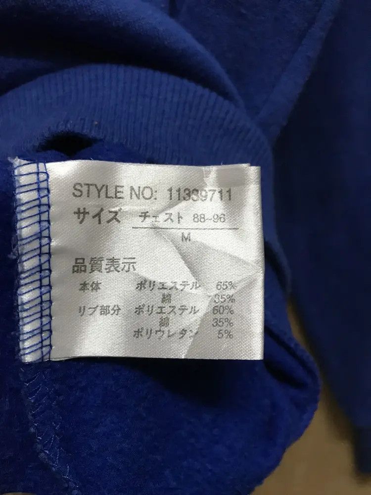 Japanese Brand Beaumere Sweatshirts Size US M / EU 48-50 / 2 - 8 Thumbnail