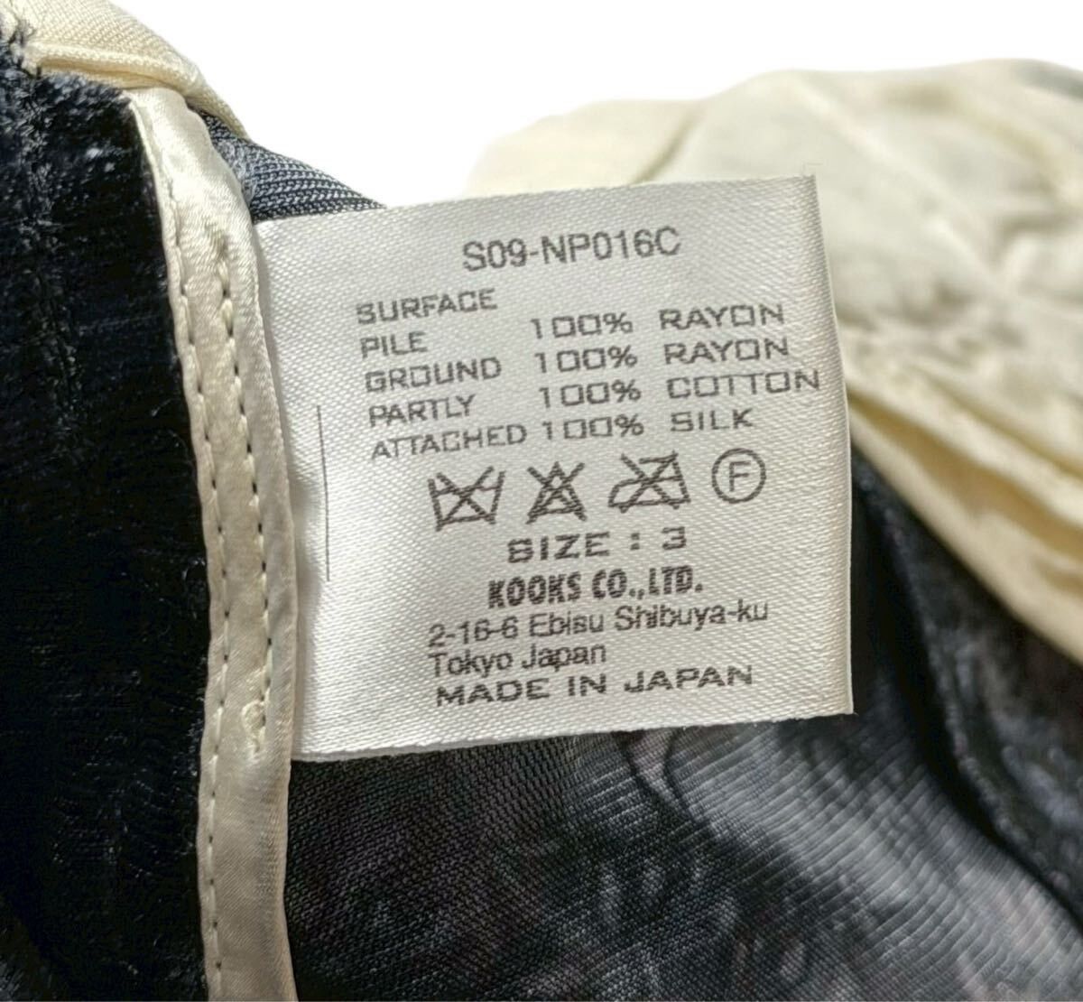 Number (N)ine SS 2009 Number Nine “l Lonesome Heros” velor pants Size US 30 / EU 46 - 4 Thumbnail