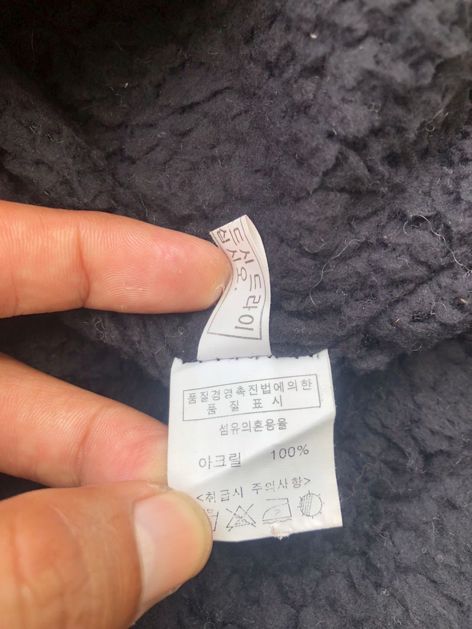 Japanese Brand C.L Plus Checkered Fleece Fur Poncho Size US M / EU 48-50 / 2 - 4 Thumbnail