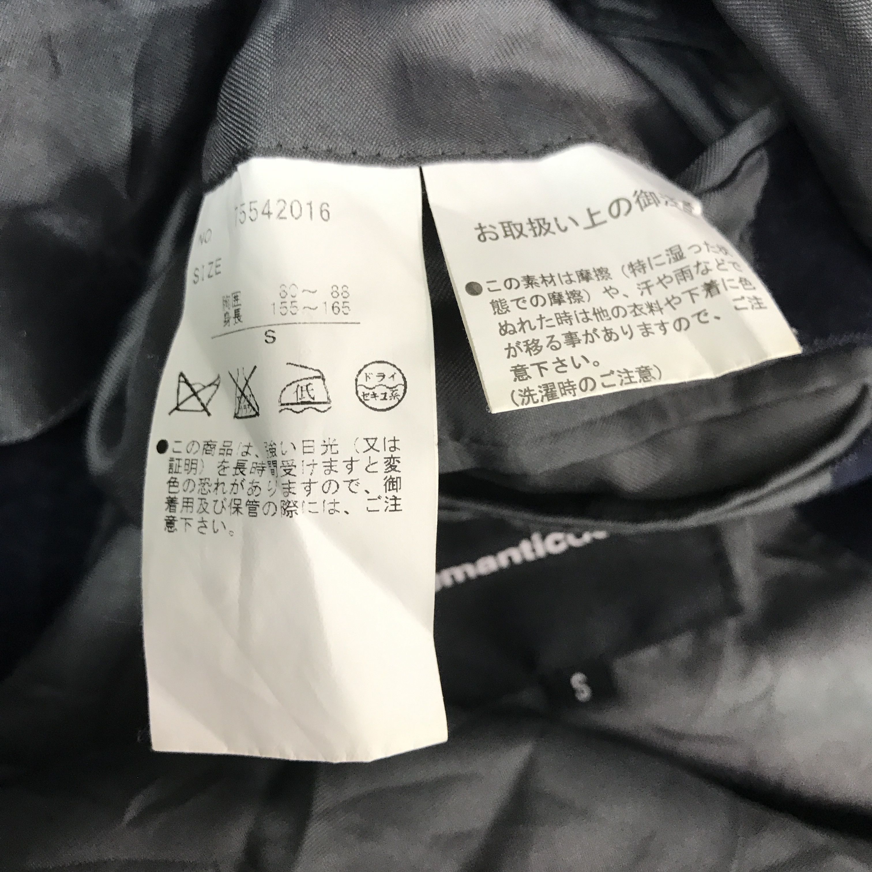 Designer × semanticdesign Semantic Design Blazer Cost Jacket Size US S / EU 44-46 / 1 - 11 Thumbnail