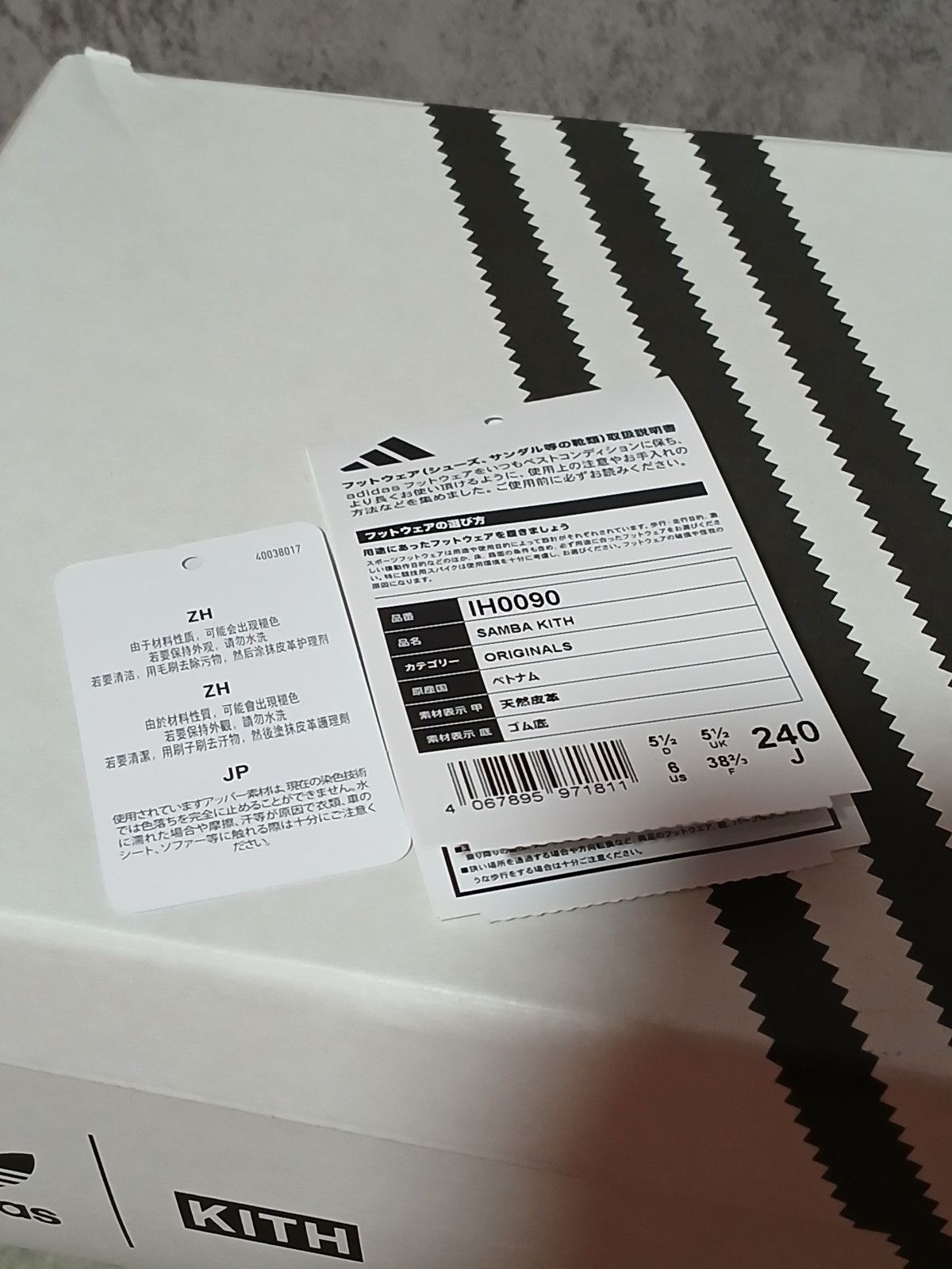 Adidas × Kith Kith x Adidas Samba Size US 6 / IT 36 - 8 Thumbnail