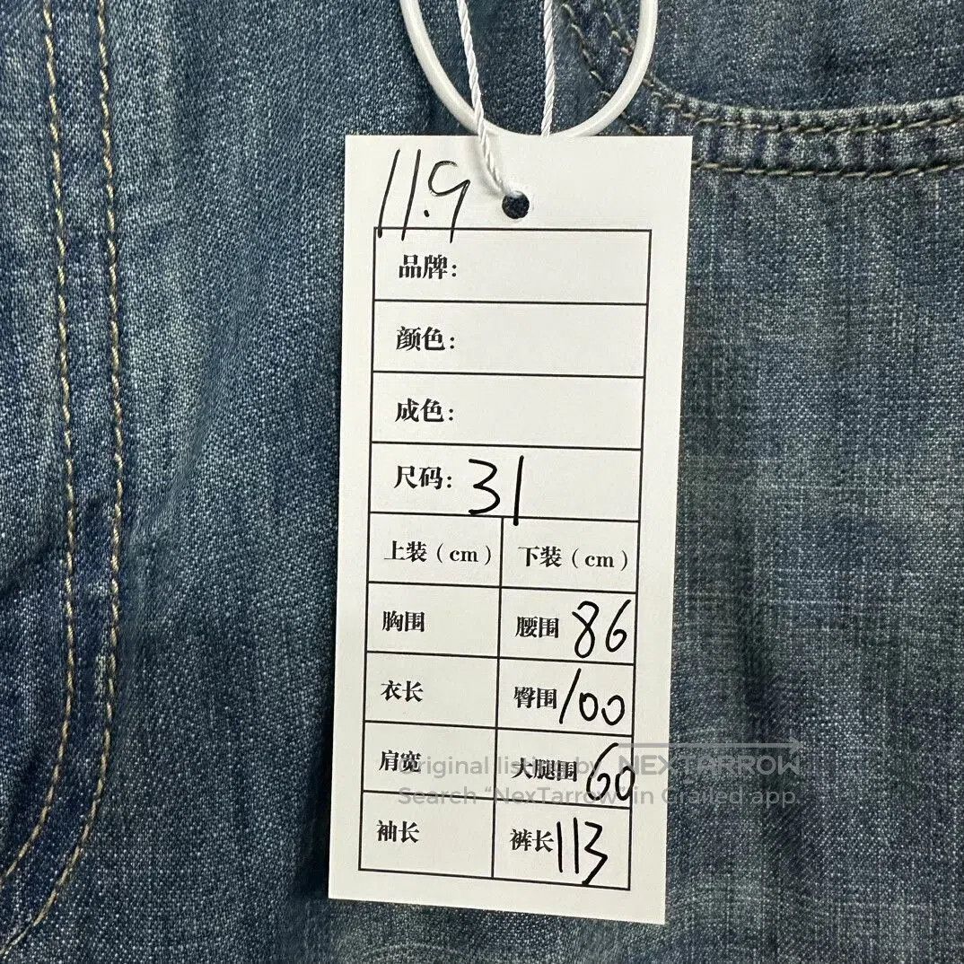 Louis Vuitton Louis Vuitton Vintage Flare Denim Pants 31. Size 31" - 5 Thumbnail