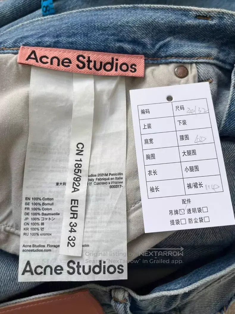 Acne Studios Acne Studios FW23 denim series dirty tie-dye wasteland dis Size US 32 / EU 48 - 5 Thumbnail