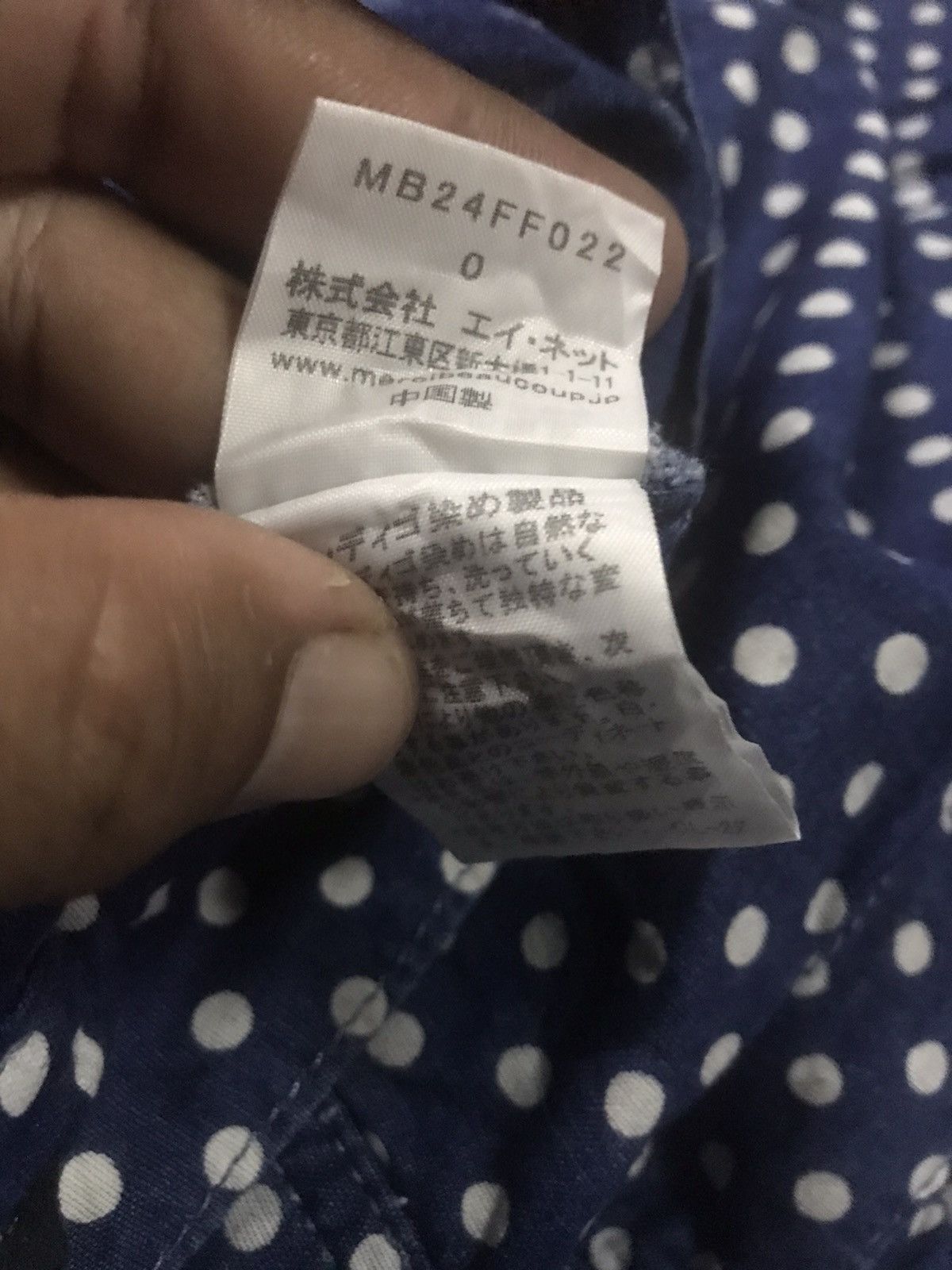 Issey Miyake × mercibeaucoup Mercibeaucoup By Issey Miyake Polkadot Long Rise Pant Size US 29 - 5 Thumbnail