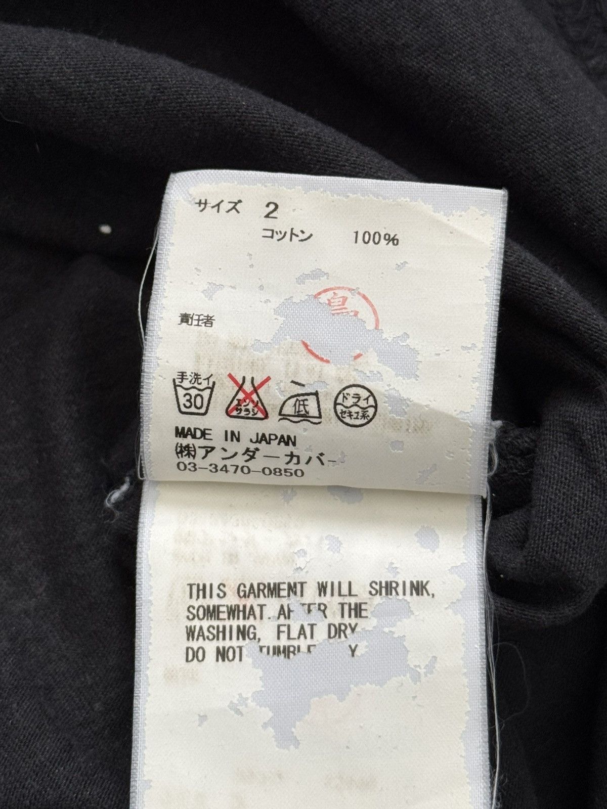 Undercover SS06 Undercover "Cosmic Tango" Klaus Graphic T Shirt Size US M / EU 48-50 / 2 - 12 Thumbnail