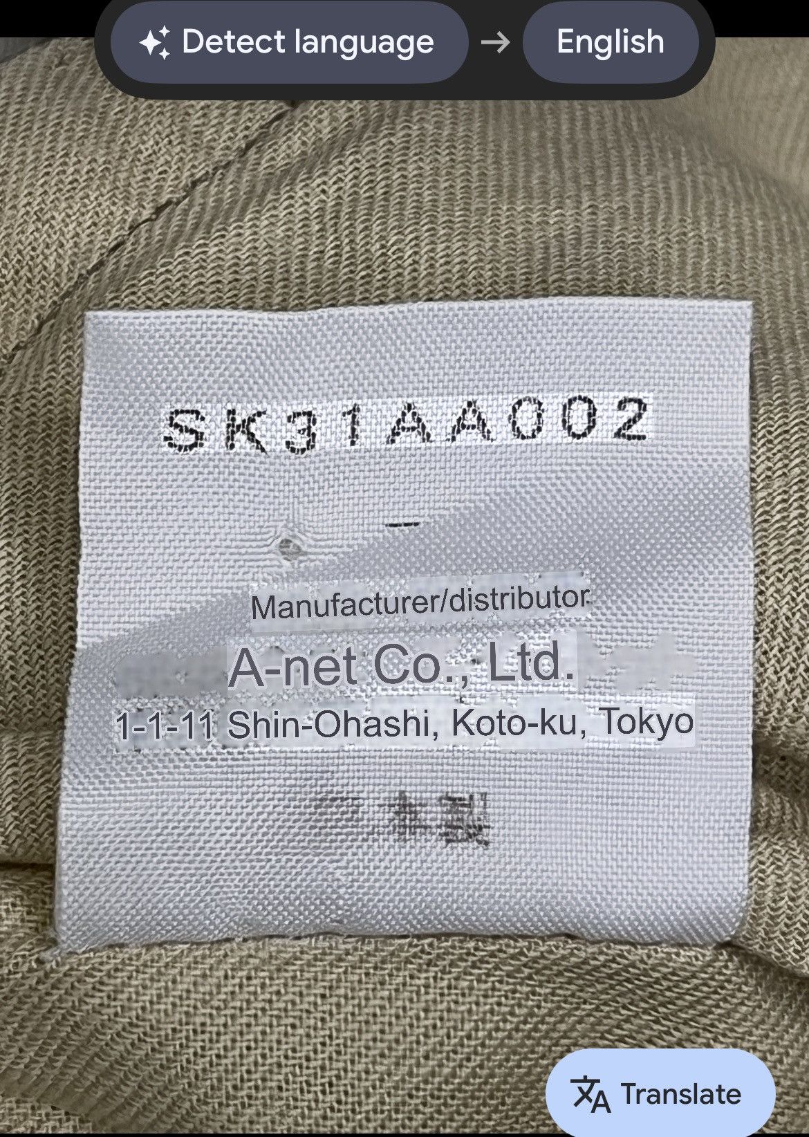 Issey Miyake 🔥RARE🔥SunaoKuwahara Issey Miyake Lace-Up Tech Bucket Hat Size ONE SIZE - 10 Thumbnail