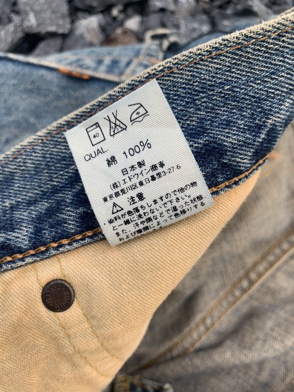 Kapital VINTAGE EDWIN 505 SELVEDGE BAGGY JAPANESE DISTRESSED DENIM Size US 29 - 17 Thumbnail