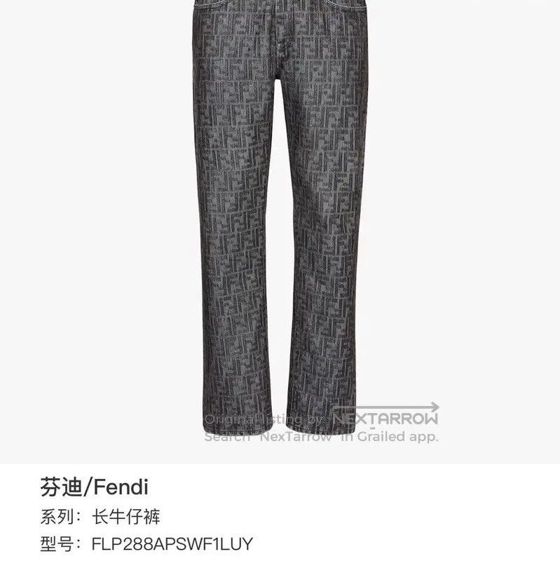 Fendi Fendi Black Casual Pants for Men . Size US 32 / EU 48 - 6 Thumbnail