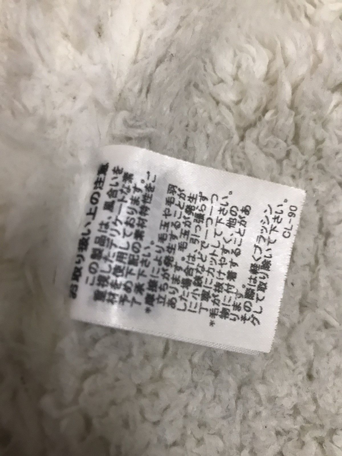 Issey Miyake × Tsumori Chisato Issey Miyake tsumori chisato Archive Jacket Size US M / EU 48-50 / 2 - 8 Thumbnail