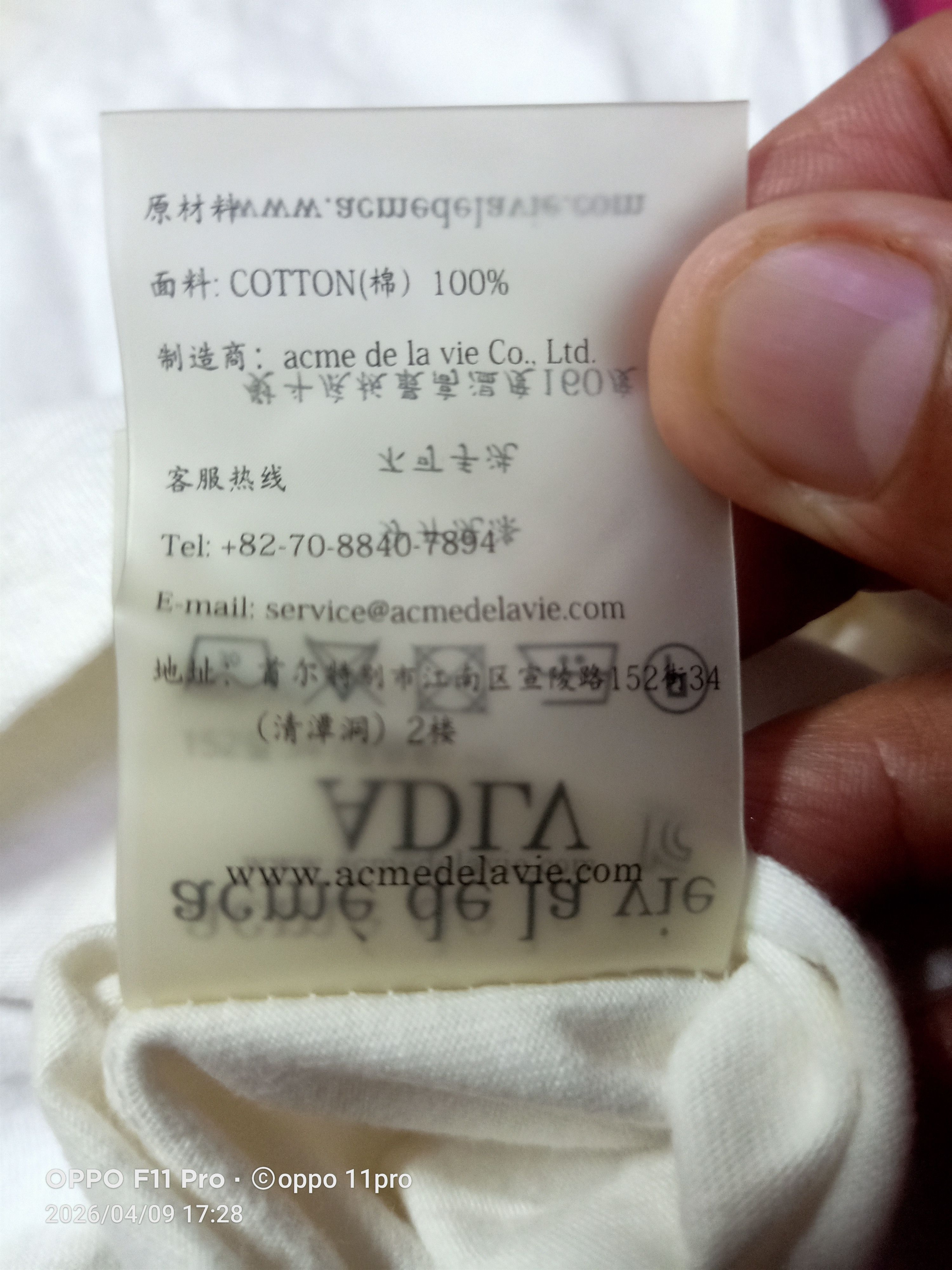 acme de la vie 💥Acme' De La View (AdLV) Men Shirt 💥 Size US L / EU 52-54 / 3 - 8 Thumbnail