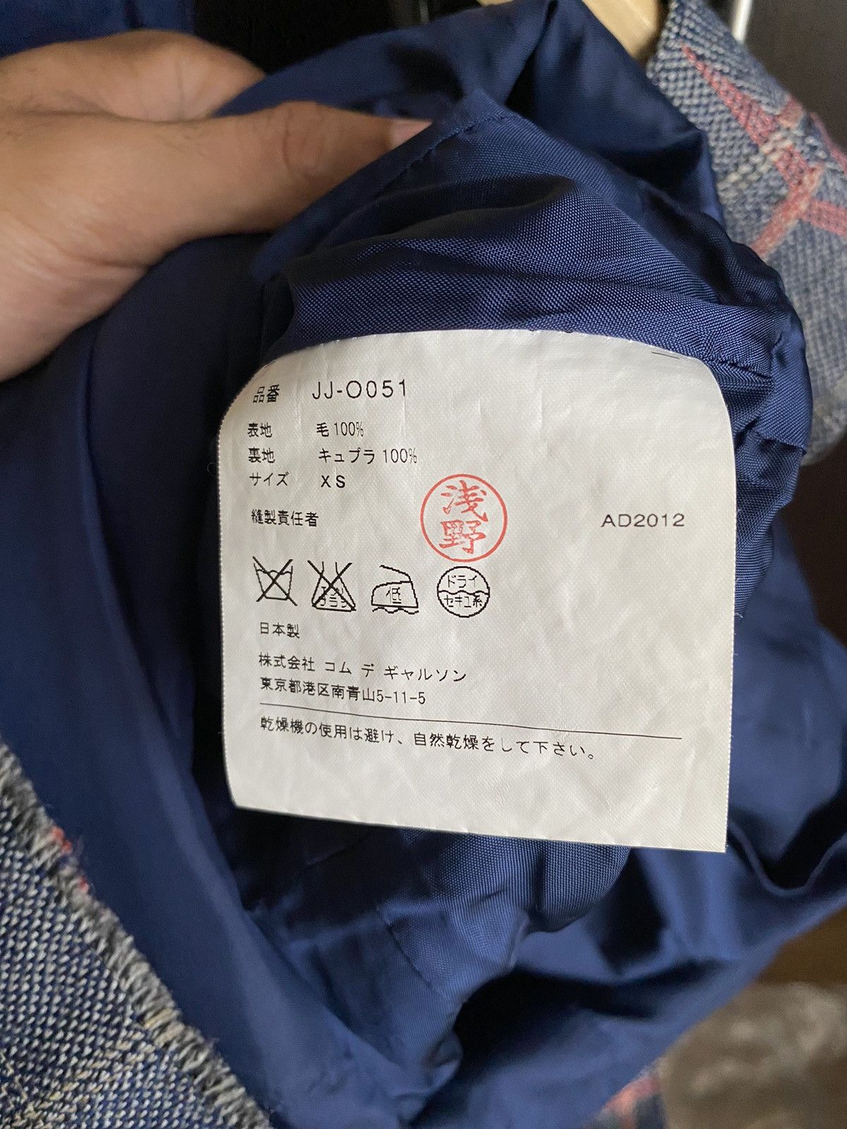 Comme des Garcons Junya Watanabe Plaid Wool Dress FW12 Size XS / US 0-2 / IT 36-38 - 5 Thumbnail