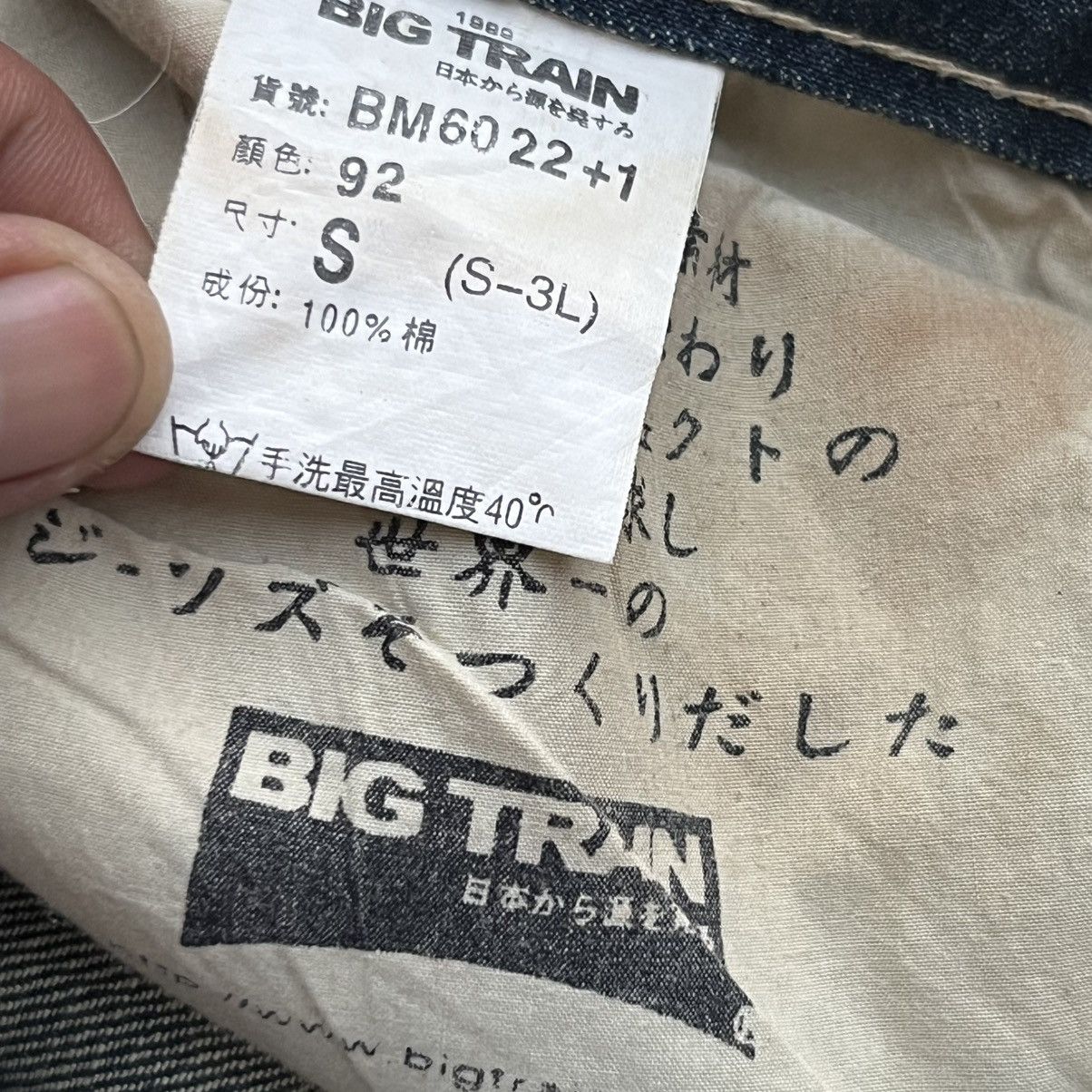 Japanese Brand OSAKA BIG TRAIN DISTRESSED REG FIT LIKE 14th ADDICTION Size US 30 / EU 46 - 7 Thumbnail