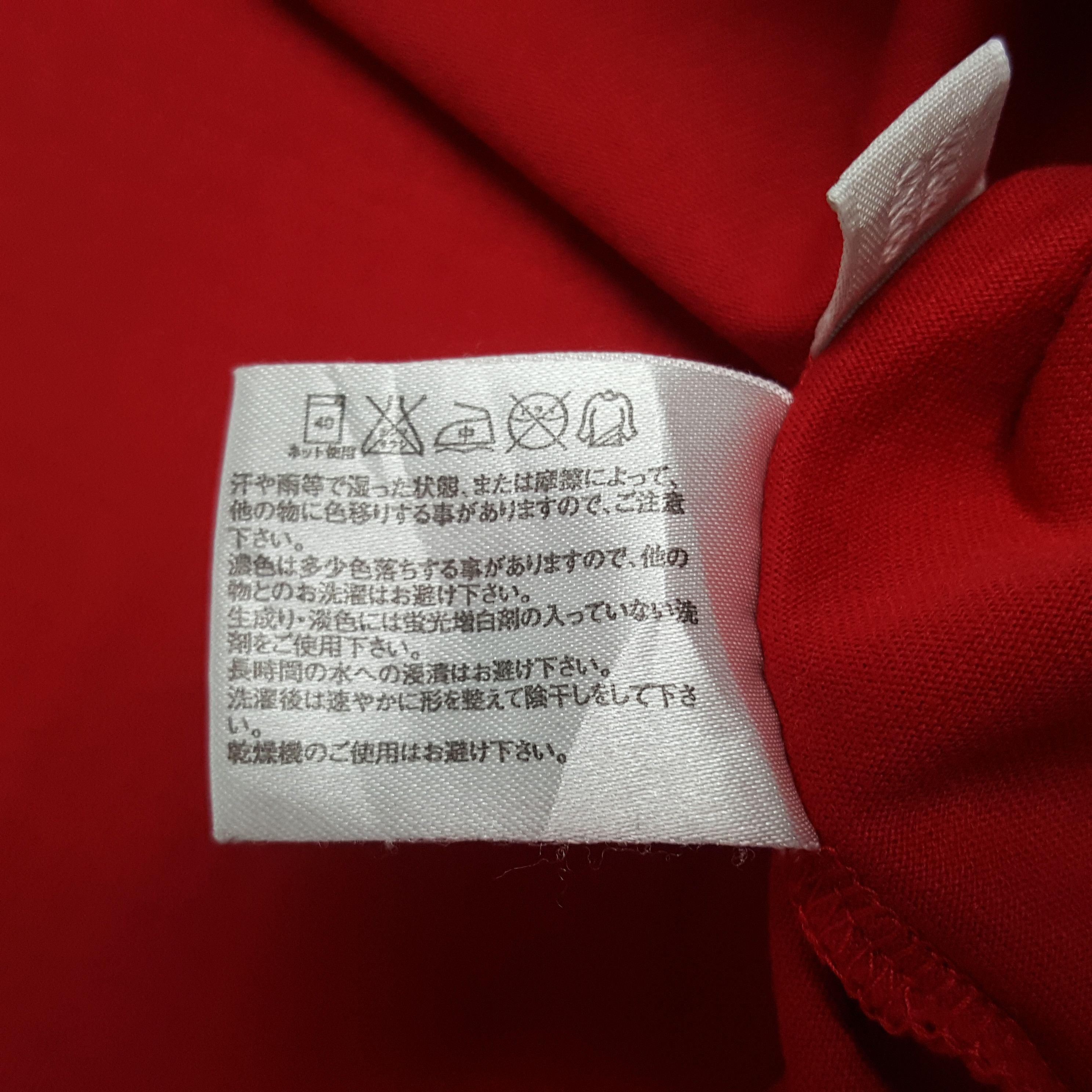 Barbara Kruger × Japanese Brand × Vintage Vintage Barbara Kruger Your Comfort Is My Silence Tshirt Size US L / EU 52-54 / 3 - 6 Thumbnail